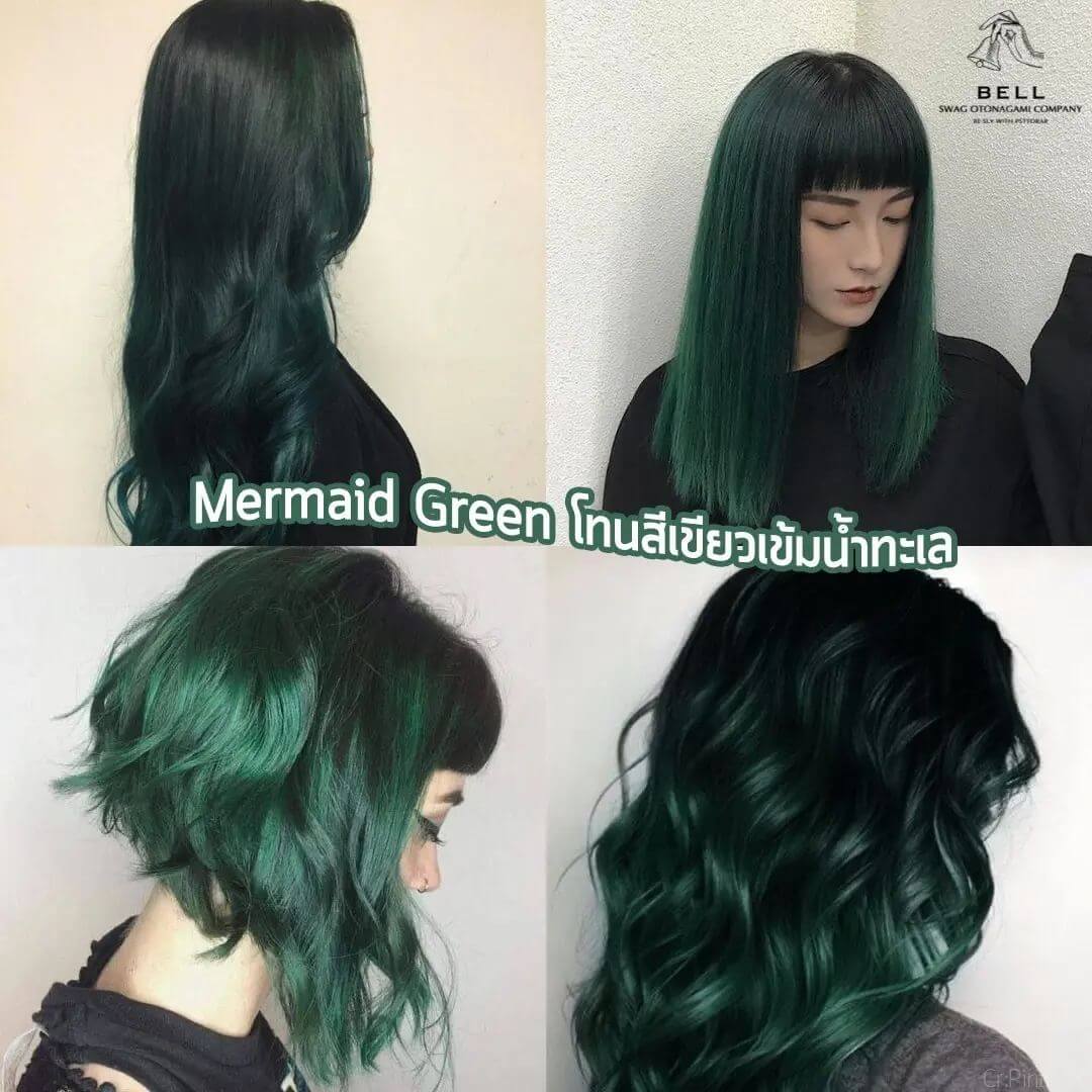 Green Hair Color 【BELL otonagami】｜Bangkok Beauty Salon Special Site ｜  Beauty Bangkok