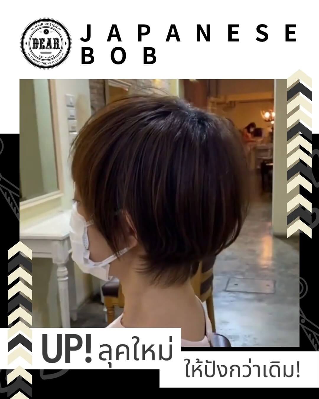 ekiBlog.com: Hair & beauty July 2010 mag scan featuring Lena Fujii