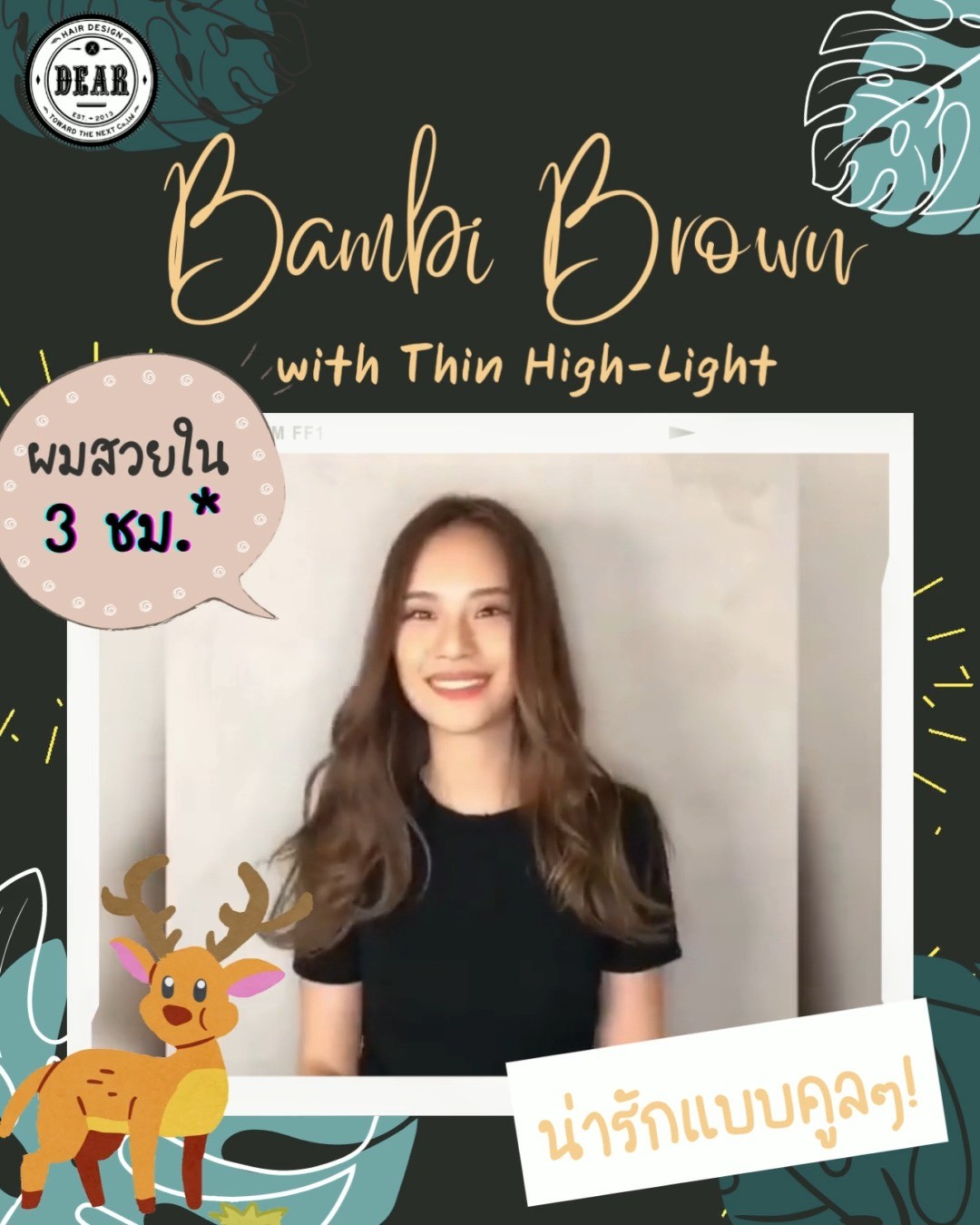 Bambi Brown with Thin High-Light 【DEAR Hair Design】｜Bangkok Beauty Salon  Special Site ｜ Beauty Bangkok