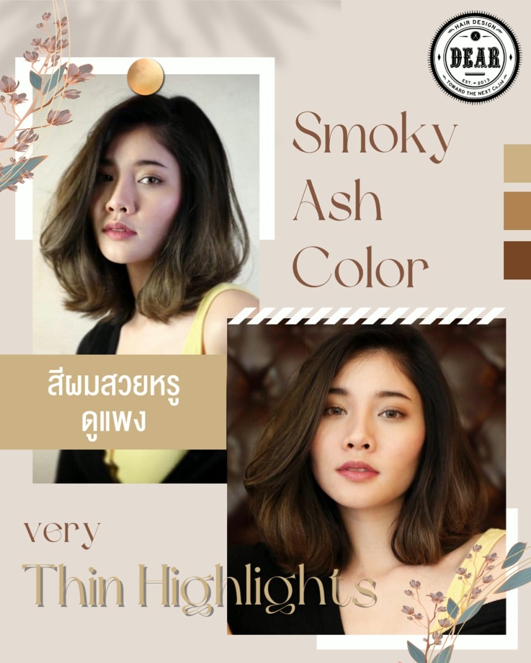 วันนี้จะมาแนะนำ「Smoky Ash＆Very Thin Highlight」สไตล์สีผมไฮไลท์ช่อเล็กๆ สุดฮิต★  สไตล์ที่ดูเป็นธรรมชาติและสง่างามครั้งนี้ได้ลงสีสโมคกี้ที่โคนและสีโปร่งๆที่ปลายผม  ด้วยการเล่นไล่สีไฮไลท์จากปลายไปโคนให้ค่อยๆเส้นเล็กลงบนสีผมกราเดชั่นที่ทำไว้จะทำให้ดูสวยแพงขึ้นไปอีกค่ะ🏻  สไตล์ลิสของเราจะค่อยๆลงสีผมสุดอลังให้คุณอย่างสุดฝีมือ♪
รับรองว่าลองทำสีนี้แล้วจะต้องชอบแน่ๆค่ะ🥰  เข้ามาปรึกษาได้เลยนะคะ เรายินดีต้อนรับทุกท่านค่ะ  ลูกค้าสามารถจองคิวผ่านทางไลน์ ทางโทรศัพท์ หรือผ่านเว็บไซต์ได้เลยนะคะ 
.
️ 022586780 
️ Line@(ภาษาไทย): https://lin.ee/2zj0vkgxB (@dear_hair_th)
️ Website: www.dear-hair-design.com
️ IG: dearhairdesign
.
#bangkokhairsalon #hairsalon #cut #treatment #haircut #promphong #dear #haircolor #hairfashion #hairstyle #hair #perm #thinhighlight #ร้านกาแฟทำผม #ร้านทำผมแนะนำ #ร้านทำผมกรุงเทพ #ร้านทำผมพร้อมพงษ์ #ร้านทำผมสุขุมวิท #แนะนำร้านทำผม #ร้านทำผมสไตล์ญี่ปุ่น #ซาลอน #ร้านตัดผม #สีผม #สีผมสวย #สีผมญี่ปุ่น #สีผมแฟชั่น #ตัดผม #ทำสีผม #สีผมไฮไลท์ #สีผมสวยๆ