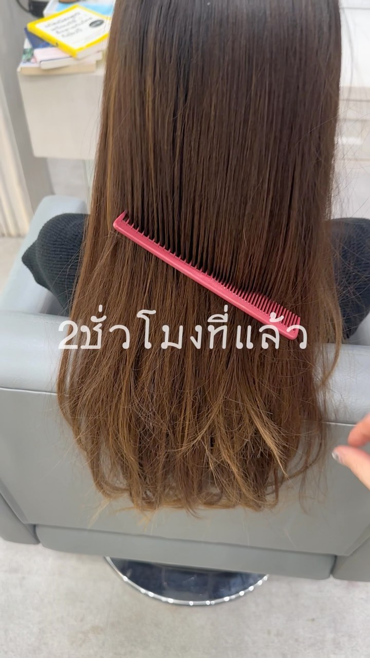 Cuu’s hair สวัสดีค่า ‍♀️
หลายๆคนเบื่อการย้อนสี แล้วเฟดออกมาเป็นสีส้มมากๆ  ซึ่งแอดมินเองก็ไม่ชอบเหมือนกันค่ะ  แต่ถ้าหากสามารถหาสีที่เข้ากับสไตล์ตัวเราได้และสีติดทนนาน ตรงใจ แอดมินแนะนำเมนู Color Esthetic เลยค่า ️โปรแกรมที่จะดีท็อกหนังศีรษะ ทำสี ทรีทเม้นท์ ที่จะให้ผมของคุณสีติดทนนาน และเติมสารอาหารให้กับเส้นผม ช่วยให้ผมสุขภาพดี นุ่มลื่นเป็นธรรมชาติ มาให้Cuu’s Hairดูแลและตามหาสไตล์ของคุณนะคะ ‍♀️🥰  Color Esthetic
7300 บาท → 5600 บาท(ราคานี้ไม่รวมฟอก) 
ตัด ,ทำสี(ได้ทุกความสั้นและความยาว),ให้คำปรึกษา, ดีท็อกซ์หนังศีรษะ,สระผม, แชมพู ,ทรีทเม้นท์, เซ็ท, เป่า,การรับประกัน (ฟรี) ปรึกษาทางไลน์ (ฟรี) + ตัดหน้าม้าหลังทำ 3 สัปดาห์  ระยะเวลาที่ใช้ : ประมาณ 3 ชั่วโมง 
หากคุณลูกค้าไม่ต้องการตัดผมจะมีส่วนลด 700 บาทครับ  ทางร้านจะใช้โปรตีนคุณภาพสูงจากธรรมชาติ เซราไมด์ คอลลาเจน กรดอะมิโน และกรดไฮยาลูโรนิกจากธรรมชาติให้กับเส้นผมเพื่อให้สารอาหารซึมซาบเข้าสู่เส้นผม เพื่อป้องกันไม่ให้สารอาหารและน้ำที่หล่อเลี้ยงหลุดออกมา พร้อมทั้งยังเติมส่วนผสมที่ให้ความชุ่มชื้นตามธรรมชาติจากกับเส้นผมและหนังศีรษะ ฉะนั้นสภาวะแวดล้อมต่างๆจึงไม่ทำให้เกิดความเครียดกับเส้นผมและหนังศีรษะหลังทำ 
จะช่วยซ่อมแซมเส้นผมที่เสีย กลับมามีผมที่แข็งแรงมากขึ้น ลดการชี้ฟูของเส้นผมให้ผมให้ดูสวยงามมากขึ้น ไม่ใช่เป็นการแค่บำรุงเส้นผมแต่ยังช่วยบำรุงหนังศรีษะ ป้องกันผมขาดหลุดร่วงอีกด้วยนะครับ🥰  โปรโมชั่นHair Esthetic
Treatment Esthetic 4900THB → 4300THB
Color Esthetic 7300 บาท → 5600 บาท(ราคานี้ไม่รวมฟอก) 
Perm Esthetic 8400 บาท → 6900 บาท
Straight  Esthetic 10500 บาท → 7400 บาท  IG:cuushair
Facebook:Cuu’s hair
HP: https://cuushair.com
TEL:02-065-0909  #bangkok #thonglor #bangkokhairsalon #ผม #เกาหลี #ญี่ปุ่น #ม้วนผม #ร้านเสริมสวย #ดัดผม #เสริมสวย #ทรงผม #สไตล์เกาหลี #สไตล์ญี่ปุ่น #hairesthetic #organic