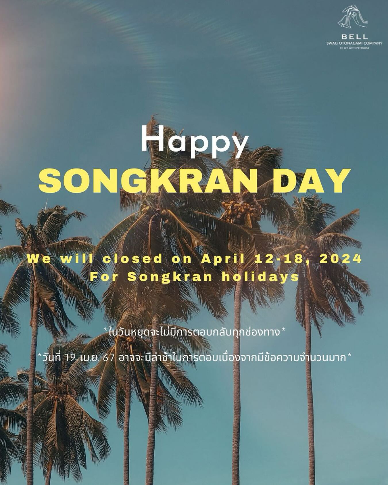 สวัสดีค่ะ 
แจ้งวันหยุดช่วงสงกรานต์นะคะ
ร้านจะปิดตั้งแต่วันที่ 12~ 18 เม.ย. 
เปิดให้บริการอีกทีในวันที่ 19 นะคะ  วันที่ 11 จะเปิดให้บริการ 09.00~12.00
แต่วันพุธที่ 10 ร้านเปิดให้บริการเป็นกรณีพิเศษ 
และ วันพฤหัสบดีสัปดาห์ที่2ของเดือน 
( วันที่25 ) เปิดให้บริการนะคะ
ขออภัยในความไม่สะดวกด้วยนะคะ  TEL 02-000-3001  F.B BELL Otonagami salon  LINE ID@skk6845h  #ร้านทำผมญี่ปุ่น #ร้านทำสีผมไม่เสีย #ออกแบบทรงผม #สีผมสุดฮิต  #สีผมสวยๆ #ผมสวย #ตัดผม #สีผมสไตล์ญี่ปุ่น #ทรงผมสวยๆ #ช่างญี่ปุ่น