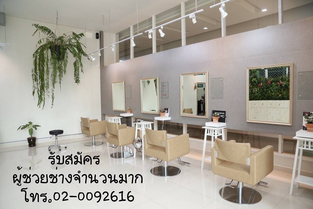 รับสมัครงานค่ะ  Tel. 02-0092616  #lusrica #lusricasalon #urthonglor #thonglor #thonglor13 #hair #haircut #hairsalon #haircolor #organicsalon #bkk #thailand #bangkok #workandfun #work #สมัครงาน #ผู้ช่วยช่าง