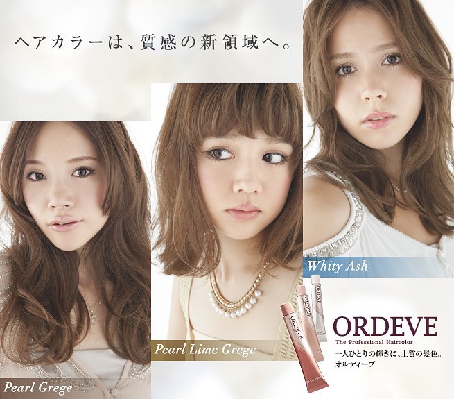 สีผมสวยๆจาก Ordeve ในเครือ Milbon ของประเทศญี่ปุ่น ที่ทำให้สีผมสวยเป็นธรรมชาติและมีส่วนผสมที่ช่วยบำรุงเส้นผมด้วยค่ะ  แล้วแวะมาทำผมที่ LUSRICA นะคะ เบอร์โทร 02-009-2616 #Milbon #ORDEVE #hair #hairstyle #haircolor #salon #milbonthailand #thailand #bangkok #beauty #thonglor