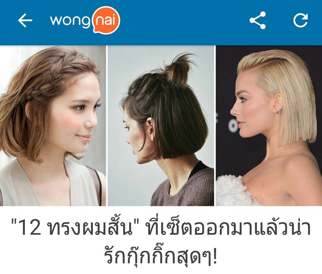 เข้า www