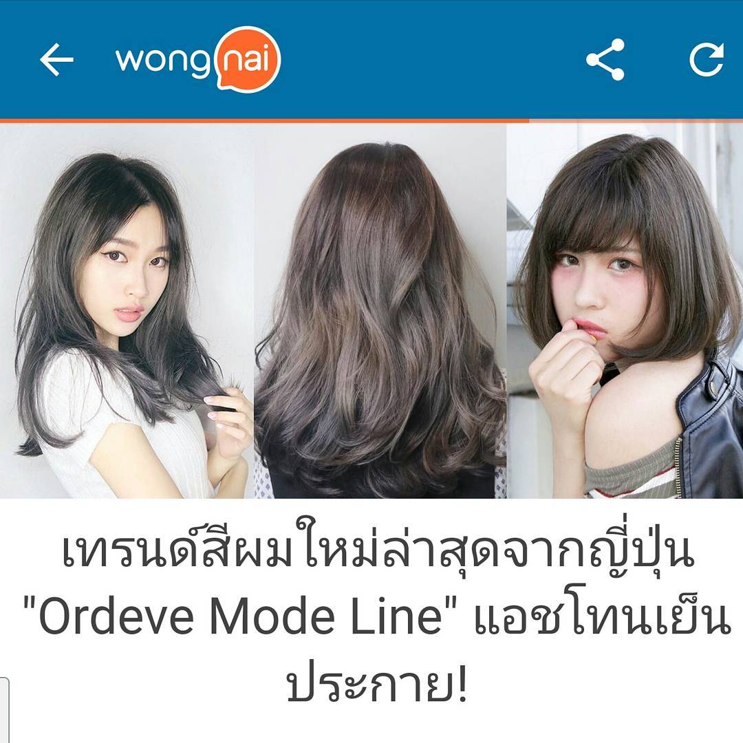 เข้า www.wongnai.com อัพเดทสีผมแล้วแวะมาที่ @lusrica_salon กันนะคะ #hair #haircut #hairstyles #haircolor #hairstyle #hairfashion #lifestyle #organic #salon #salonlife #beauty #beautyblogger #fashion #fashionblogger #streetstyle #streetfashion #streetphotography #thailand #bangkok #bangkokfashion #thonglor #friends