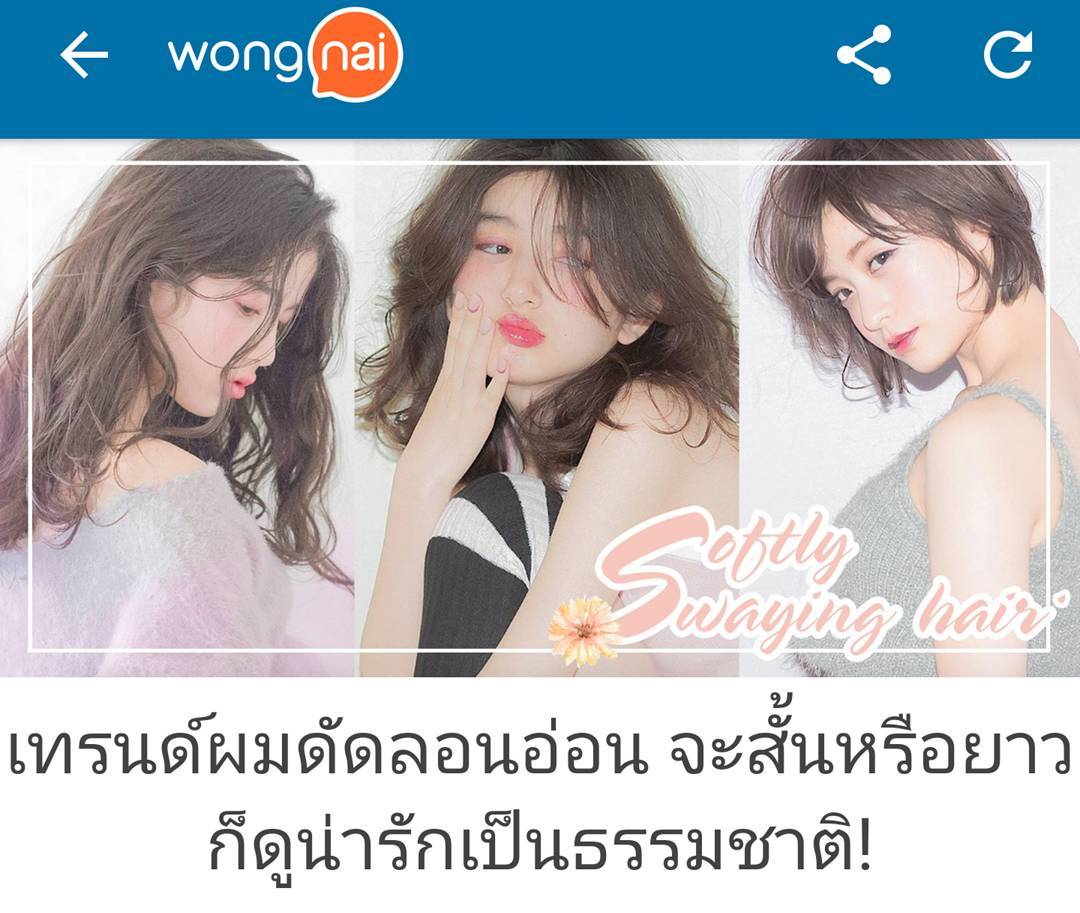 เข้า www.wongnai.com เลือกทรงผมแล้ว แวะมาที่ @lusrica_salon กันนะคะ  #hair #haircut #hairstyles #haircolor #hairstyle #hairfashion #lifestyle #organic #salon #salonlife #beauty #beautyblogger #fashion #fashionblogger #streetstyle #streetfashion #streetphotography #thailand #bangkok #bangkokfashion #thonglor #wongnai #wongnaibeauty