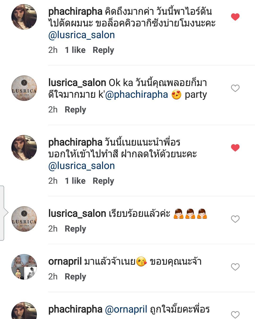 ความน่ารัก ของคุณลูกค้า k'@phachirapha ขอบคุณมากๆๆนะคะ แนะนำเพื่อนๆๆให้ตลอดเลย (สมาคมคุณแม่ ) #hair #haircut #hairstyles #haircolor #hairstyle #hairfashion #lifestyle #organic #salon #salonlife #beauty #beautyblogger #fashion #fashionblogger #streetstyle #streetfashion #streetphotography #thailand #bangkok #bangkokfashion #thonglor #friends