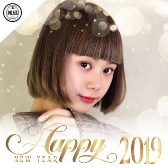 Happy New Year 2019
สวัสปีใหม่ 2562  ร้าน DEAR Hair Design ขออวยพรให้ผู้ติดตามเพจทุก ๆ ท่านมีแต่ความสุข สุขภาพร่างกายแข็งแรงตลอดปี สำหรับปีที่ผ่านมาต้องขอขอบคุณลูกค้าทุกท่านที่ให้การสนับสนุนร้านเรามาโดยตลอด เราหวังว่าปีนี้จะได้รับการสนับสนุนที่ดีจากลูกค้าอีกเช่นเคยนะคะ