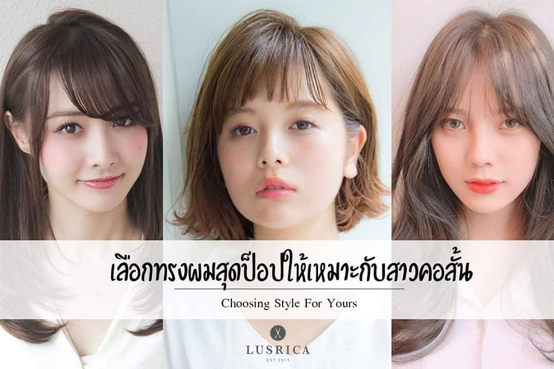 Contents ใหม่ สามารถอ่านเพื่อเป็นแนวทางในการทำผมได้นะคะ 🥰  https://m