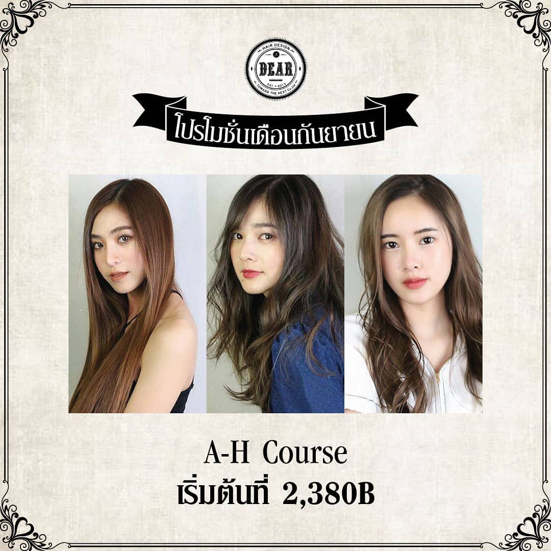 โปรโมชั่นทำผมสุดคุ้ม
 เฉพาะเดือนกันยายน   คอร์ส A
Cut + Color 2,380฿
〜〜〜〜〜〜〜〜〜〜〜
 คอร์ส B
Cut + Digital Perm 3,300฿
〜〜〜〜〜〜〜〜〜〜〜
 คอร์ส C
Cut + Straight  3,300฿
〜〜〜〜〜〜〜〜〜〜〜
 คอร์ส D
Cut + Rebonding 4,000฿
〜〜〜〜〜〜〜〜〜〜〜
 คอร์ส E
Cut + Men’s Perm 2,590฿
〜〜〜〜〜〜〜〜〜〜〜
 คอร์ส F
Cut + Color + Digital Perm 4,600฿
〜〜〜〜〜〜〜〜〜〜〜
 คอร์ส G
Cut + Color + Straight  4,600฿
〜〜〜〜〜〜〜〜〜〜〜
 คอร์ส H 
Cut + Straight + Perm 4,800฿
.
ในแต่ละคอร์สมีค่าบวกเพิ่มความยาวดังนี้
คอร์ส A・B・C・D・E 
ผมยาวระดับ M=500฿ L=700฿ LL=1,000฿
🌳คอร์ส F・G・H 🌳
ผมยาวระดับ M=1,000฿ L=1,400฿ LL=2,000฿
.
*จองคิวทำผมกับผู้จัดการ มีค่าบริการเพิ่ม 500 บาท
*เงื่อนไขการโปรโมชั่น เพียงลูกค้าอัปเดตสตรอรี่📸ใน IG หรือ 
Facebook และ check in  ที่ร้านของเรา ก็สามารถรับโปรโมชั่นนี้ได้ทันที
.
 สามารถอ่านบทความเพิ่มเติมได้ที่นี่ค่ะ ⠀
https://bit.ly/2LUM9f8⠀
----------------------------------------------⠀
 ร้านตั้งอยู่ที่ ซ.สุขุมวิท 39 เดินเข้าซอยแล้ว⠀
เดินต่อไปอีกประมาณ 100 เมตร อยู่ฝั่งขวามือนะคะ⠀
----------------------------------------------⠀
 Booking: 02-258-6780
 Online Booking: http://bit.ly/2VL5K1E
 New! Line@(ภาษาไทย): @dear_hair_th
 Open: Mon-Fri 9:00-17:30/Sat-Sun 10:00-18:30⠀
 Close: Every Wednesday⠀
 Website: www.dear-hair-design.com
.
#dearhairdesign #sukhumvit39 #BTSprompongstation 
#bangkok #thailand #japan #hairdesign #perm #hairperm #digitalperm #cut #color #haircolor #straight #rebonding #promotion #september
#เดียร์แฮร์ดีไซน์ #สุขุมวิท39 #บีทีเอสพร้อมพงษ์ #ผู้หญิง #ผมสวย #ดัดผม #ผมยาว #ผู้ชาย #ทำสีผม #ผมทำสี #ยืดผม #โปรโมชั่น #เดือนกันยายน