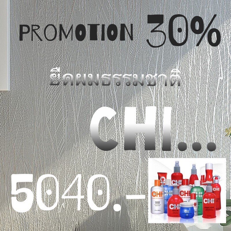 โปรโมชั่น 30% OFF 
ยืดผมธรรมชาติ Chi...
ลดแล้วเหลือ 5,040.-
ราคานี้รวมตัดผม
ทรีทเม้นท์สำหรับทำพร้อมกับเคมีแล้วค่ะ
ราคานี้ไม่จำกัดความยาวผมค่ะ
เงื่อนไขใช้บริการ
️สามารถระบุเลือกช่างได้ค่ะ
️สามารถใช้ได้เฉพาะ
สาขาทองหล่อ25 เท่านั่น
️ใช้บริการได้ทุกวัน
***ยกเว้น วันพุธ ร้านหยุดค่ะ***
️เริ่มจองและใช้บริการได้ตั้งแต่วันนี้ถึง วันที่ 30 พฤศจิกายน 2562
️รบกวนจองคิวก่อนเข้าใช้บริการ
️ไม่สามารถใช้ร่วมกับโปรโมชั่นอื่นๆ ได้
️รับจองคิวตั้งแต่ 10:00 - 16:00 ค่ะ
.
Booking จองคิว/สอบถามเพิ่มเติมได้ที่
Line : @hairatelierador (มี @ค่ะ)
สาขาทองหล่อ25
🚝 : ใกล้รถไฟฟ้า BTS สถานีทองหล่อ
 : 02-712-6236, 084-044-8900
----------------------------------
สาขาสุขุมวิท35
🚝 : ใกล้รถไฟฟ้า BTS สถานีพร้อมพงษ์
 : 02-662-8011
---------------------------------
⏱ : เปิดบริการ 10.00-19.00น.
🚦: หยุดทุกวันพุธ
🚘 : มีที่จอดรถ
 : รับบัตรเครดิต ไม่มีขั้นต่ำ/ไม่ชาร์จ  #HairAtelierADOR 
#Thonglor25 #Sukhumvit35
#Hair #HairSalon #Japanstyle
#Chi #ยืดผมChi #ยืดผมธรรมชาติ
#ยืดผมไม่มีแอมโมเนีย