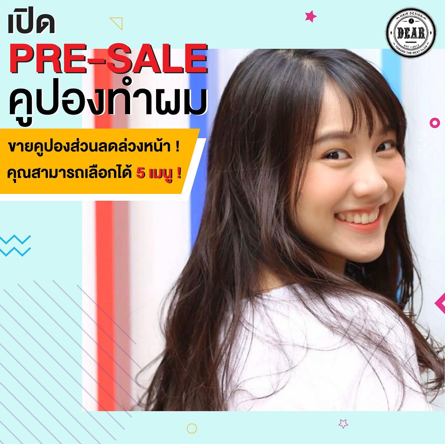 เปิดขายคูปองสุดคุ้มล่วงหน้าสำหรับทำผมที่ร้าน DEAR ♪ ลดกระหน่ำถึง 30-40% ^^  . ระยะเวลาการใช้คูปองตั้งแต่วันที่ 1 พฤษภาคมถึงสิ้นปีนี้ ! มีถึง 5 เมนูให้เลือกซื้อ ดังนั้นมีคูปองที่เหมาะกับคุณอย่างแน่นอนค่ะ  .  คูปอง A ตัด + สระด้วยน้ำโซดา = 1,400 ลดเหลือ 1,000 บาท คูปอง B ตัด + ทำสี = 3,700 ลดเหลือ 2,499 บาท คูปอง C ตัด + ดัด = 4,200 ลดเหลือ 2,499 บาท คูปอง D ตัด + ดัดดิจิทัล = 5,200 ลดเหลือ 2,999 บาท คูปอง E ตัด + ยืด = 5,200 ลดเหลือ 2,999 บาท . *หากต้องการทำผมเมนู B-E กับผู้จัดการร้าน บวกค่าบริการเพิ่ม 500 บาท  . นอกจากนี้ ️ หากลูกค้ามาทำผมกับเราภายในเดือนพฤษภาคมนี้ !? จะได้รับสมูททรีทเม้นท์ผมมูลค่า 1,600 บาทฟรี (ไม่รวมทรีทเมนท์โฮมแคร์นะคะ) . ติดต่อสั่งซื้อกับเราผ่านทาง LINE, Facebook หรือ IG ของทางร้านและชำระเงินโดยการโอนเงินผ่านธนาคารค่ะ . • 1 คนใช้สิทธิ์ได้ 1 ครั้ง • ไม่สามารถใช้ส่วนลดนี้แลกหรือคืนเป็นเงินสดได้ • ระยะเวลาการใช้คูปองตั้งแต่วันที่ 1 พฤษภาคม ถึง 31 ธันวาคม 2563 • หากร้านเปิดให้บริการตามประกาศในวันที่ 1 พฤษภาคมคูปองจะสามารถใช้ได้ ณ วันที่เปิดให้บริการเช่นกันค่ะ . ️ช่องทางใหม่ ! Line@ (ภาษาไทย): @dear_hair_th ️เว็บไซต์: www.dear-hair-design.com ️ Facebook : DEAR Hair Design