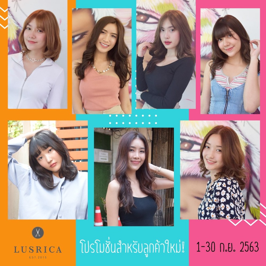 โปรโมชั่นเดือนกันยายน สำหรับลูกค้าใหม่ที่ร้าน LUSRICA เท่านั้น     ตัด+ทำสี　2,300 บาท* (ราคาปกติ 3,200 บาท) 