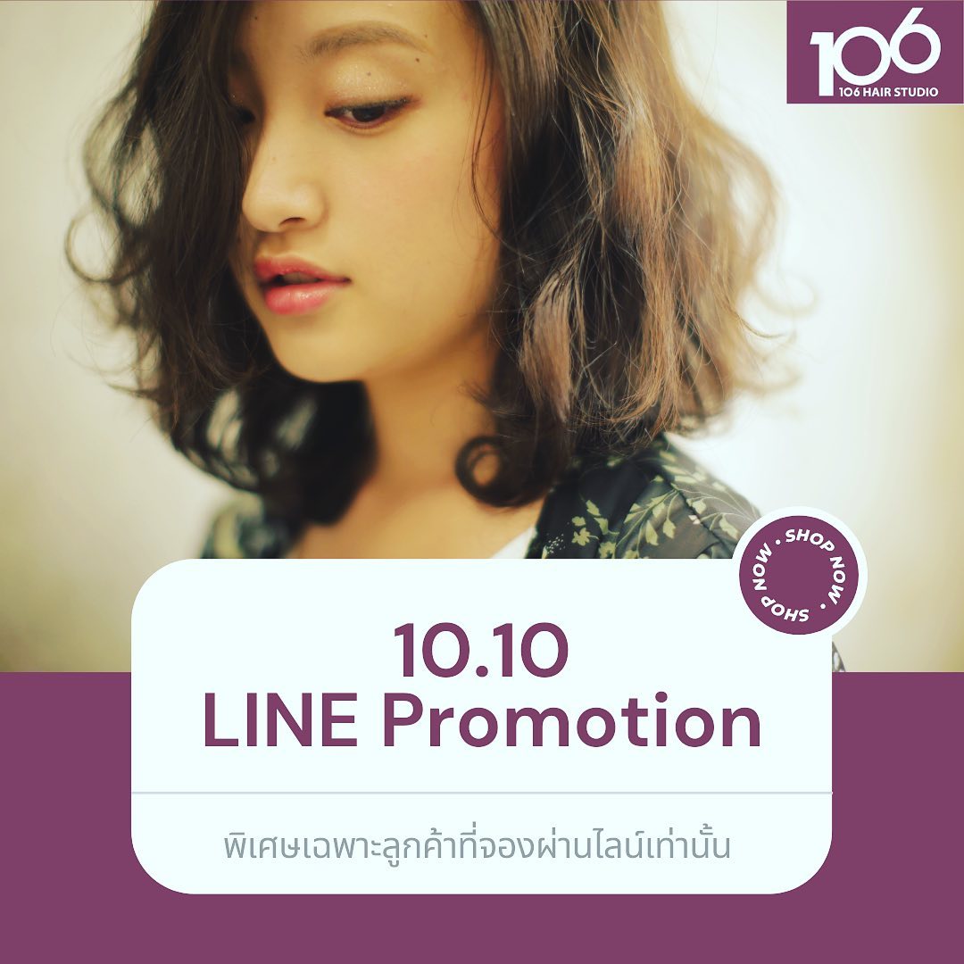 LINE 
https://lin.ee/3Vf8WyZDr
.
#LINEpromotion