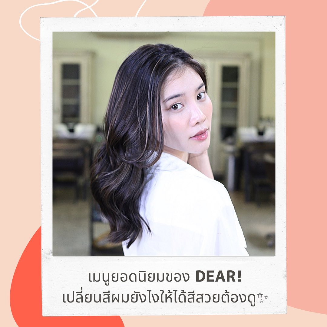 เมนูยอดนิยมของ DEAR!  เปลี่ยนสีผมยังไงให้ได้สีสวยต้องดู
・
・
หากคุณต้องการทำไฮไลต์ โปรดไว้ใจ Dear
・
・
หลังจากswipeคุณจะเห็นขั้นตอนของstyleแบบนี้🤔
・
・
ลักษณะนี้คือ
@tomo.dear รับผิดชอบ!
・
・
ถ้าคุณลูกค้ามีอะไรอยากสอบถามเพิ่มเติม
ติดต่อมาได้น่ะค่ะ️
・
・
สไตลิสต์ที่รับผิดชอบจะตอบกลับด้วยนะค่ะ
・
・
เราจะพยายามอย่างเต็มที่ เพื่อทำผมของลูกค้าให้สวยขึ้นกว่าเดิม🤝  อย่างที่คุณเห็นใน instagram เราได้รับความไว้วางใจจากนักแสดงหญิงมากความสามารถและนางแบบไทย 🧑🏻‍
เพิ่มความมั่นใจให้กับตัวเองด้วยทรงผมน่ารัก️
ถ้าคุณต้องการเปลี่ยนทรงผมและทำให้ชีวิตดีขึ้น
・
・
Check↓↓↓
#dearhairdesign  ============================
Booking↓↓↓  Line@(ภาษาไทย): @dear_hair_th
https://line.me/R/ti/p/@dear_hair_th  IG：dearhairdesign
FB：DEAR Hair Design  HP: www.dear-hair-design.com  #ร้านเสริมสวย  #ตัดผม #ทำสี #ดัดผม #สวยงาม #น่ารัก #กรุงเทพ #bangkok #hair #hairstyle #haircare #haircut #perm  #color #dear #hairdresser #japanese #hairstylist #美容院 #海外美容師 #バンコク #バンコク駐在 #バンコク生活 #バンコクライフ #バンコク美容院 #バンコク美容室