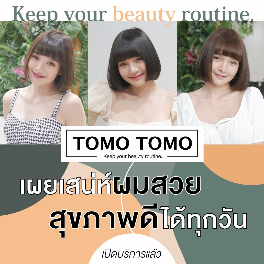 ‍♀️คลายล็อคแล้วมาทำผมกัน️ TOMOTOMO เปิดแล้ววันนี้พร้อมบริการสุดพรีเมี่ยมยิ่งกว่าเดิม  ดูแลผมของคุณให้สวยด้วยคอนเซ็ป ”Keep Your Beauty Routine“ ไม่ว่าเวลาไหนคุณก็มีผมสวยได้ด้วยราคาที่เป็นมิตร  เราใช้เทคนิคจากญี่ปุ่นพร้อมผลิตภัณฑ์คุณภาพ รับรองว่าคุณจะแฮปปี้กับทรงผมที่ถูกใจแน่นอนค่ะ  เพื่อให้เป็นไปตามมาตราการจากรัฐ กรุณาจองคิวก่อนมาใช้บริการนะคะ  🧡 จองคิวผ่าน Inbox หรือ 
️ โทร : 02-009-2616 
Line: @tomotomo
Online Booking: https://reservia.jp/reserve/login/5055?locale=th  เวลาทำการ: จันทร์-อาทิตย์ 10:00-18:30
 หยุดทุกวันพุธ
: https://g.page/LUSRICA-SALON?share