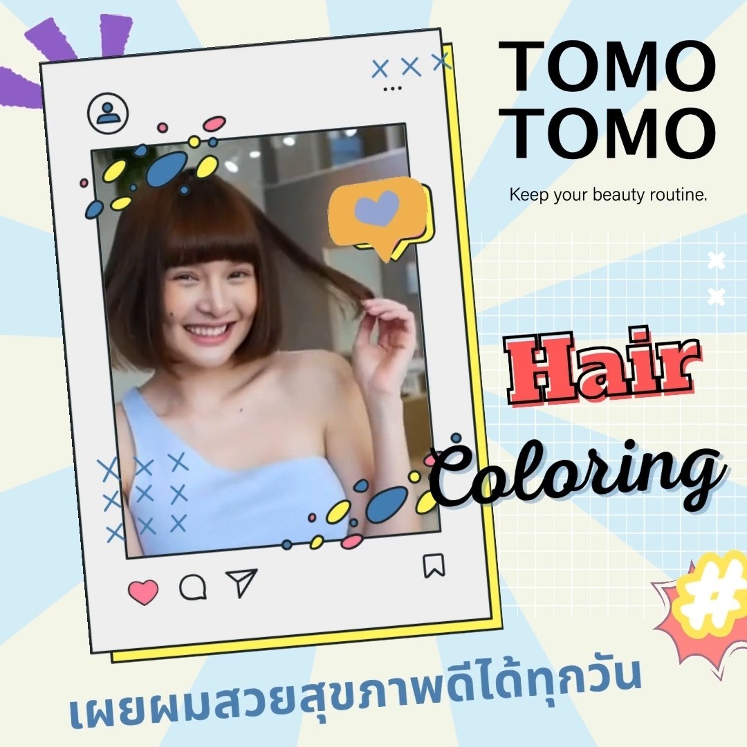 สีผมสวย & สุขภาพดีที่ TOMO TOMO  ทางร้านมีโปรทำสีผม 1,500 ฿*  พิเศษ! รีวิวรับ ทรีทเม้นท์ Step 2 เพียง 500 ฿ (ปกติราคา 1,000 ฿)  สามารถสอบถามเพิ่มเติมได้ทุกช่องทาง  *ราคาทำสี มีค่าบริการเพิ่มตามความยาวผม
*ไม่รวมฟอกผม  🧡 จองคิวหรือสอบถามข้อมูลผ่าน Inbox หรือ 
️ โทร : 02-009-2616 
🧡 Line: @tomotomo
🧡 Online Booking: https://reservia.jp/reserve/login/5055?locale=th  #hairstyle #haircut #haircolor #hairfashion #salon #thailand #hairdresser #ทำผม #ยืดผม #ดัดผม #ยืดเคราติน #ยืดวอลลุ่ม #ทำสีผมแฟชั่น #แนะนำร้านทำผม #ร้านทำผมทองหล่อ