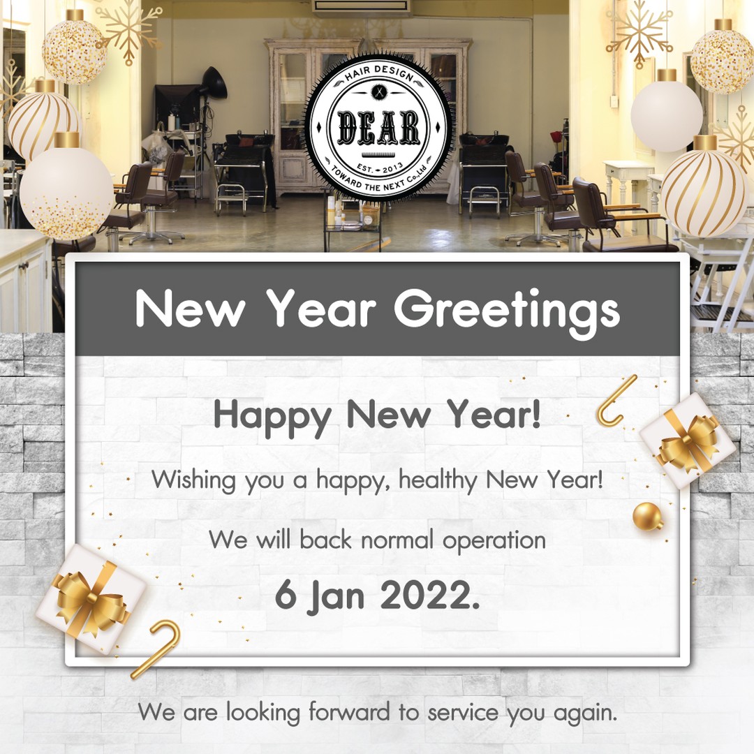 Happy New Year! สวัสดีปีใหม่ค่ะ
ขอขอบพระคุณที่ใช้บริการร้าน DEAR  Hair Design ของเรามาโดยตลอดค่ะ
ขอให้ทุกท่านสุขภาพแข็งแรงและมีความสุขตลาดปี 2022 นะคะ  แจ้งวันเปิดร้าน
เปิดให้บริการตามปกติในวันที่ 6 มกราคม 2022 ค่ะ ️  เรายินดีให้บริการเสมอ รับรองว่าคุณจะได้ผมที่สวยและมีสุขภาพแน่นอนค่ะ
__________
Happy New Year! May the New Year bless you with health, wealth, and happiness.
Thank you very much for your support during the past year  Opening announcement
We will resume business on 6th January 2022️  We looking forward to service you again
__________  ลูกค้าสามารถจองคิวหรือสอบถามเพิ่มเติมได้ทุกช่องทางเลยนะคะ  ️ 022586780 
️ Line@(ภาษาไทย): https://lin.ee/2zj0vkgxB (@dear_hair_th)
️ Website: www.dear-hair-design.com