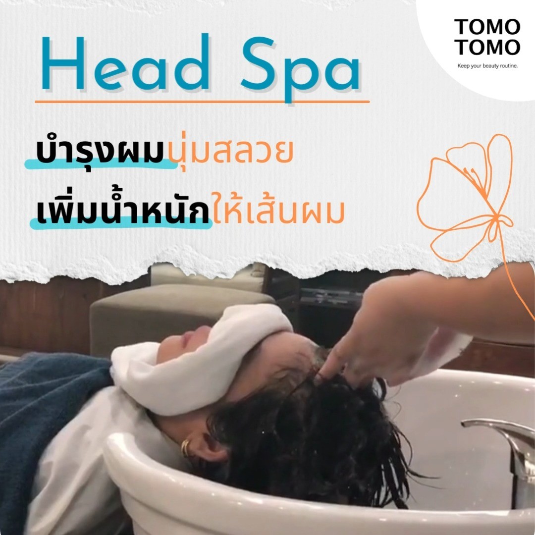 Head Spa ที่ TOMO TOMO บำรุงผมนุ่มสลวย เพิ่มน้ำหนักให้เส้นผม สบายแน่นอน จองเลย  Head Spa มีให้เลือกถึง 4 คอร์ส️  Signature Head Spa สปาดั้งเดิมของทางร้านที่มีแชมพูและทรีตเม้นท์หลากหลายให้คุณได้เลือก  Deep Head Spa สปาที่ใช้แชมพูดีท็อกซ์พร้อมสครับเพื่อขจัดสิ่งสกปรกออกจากหนังศรีษะ หมดปัญหาเรื่อง PM 2.5 บนเส้นผม  Detox Head Spa สปาที่ทำให้เส้นผมที่งอกขึ้นมาใหม่ของคุณแข็งแรง  Detox Deep Head Spa ใช้น้ำมันดีท็อกซ์และใช้เวลาทำนานกว่า ทำให้ผ่อนคลายได้มากกว่า  ช่วยบำรุงเส้นผมและยังผ่อนคลายสบายศรีษะอีกด้วย!!  ️ จองคิวหรือสอบถามข้อมูลผ่าน DM หรือ
️ โทร : 02-009-2616 
Line : @tomotomo
 Online Booking: https://reservia.jp/reserve/login/5055?locale=th.  #hairstyle #haircut #haircolor #hairfashion #salon #thailand #hairdresser #highlightshair #ทำไฮไลท์ #ทำไฮไลท์สีผม #ไฮไลท์ผม #ทำผม #ยืดผม #ดัดผม #ยืดเคราติน #ยืดวอลลุ่ม #ทำสีผมแฟชั่น #แนะนำร้านทำผม #ร้านทำผมทองหล่อ #ผมสวย #สุขภาพดี #บำรุงผม