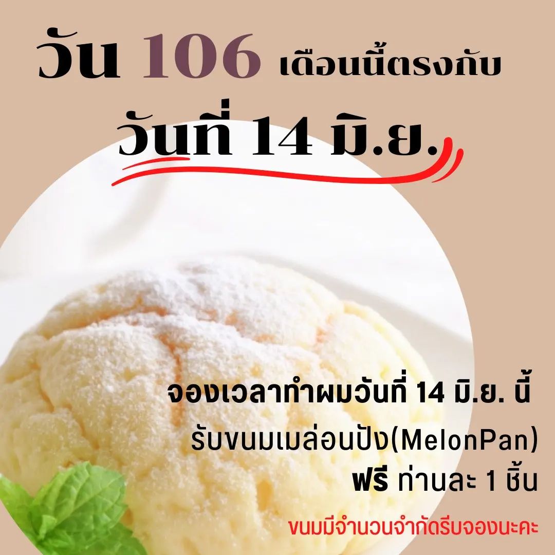 106 Dey  ️Free parking available
สามารถโทรจองคิวได้ที่
02-042-8385
LINE Account : https://lin.ee/3NZFLGo
หรือทางเว็บไซด์
https://lilachokkaido.com/booking/
ทางไปเลือก VIP Gift Voucher↓
https://www.gowabi.com/en/provider/lilac-by-106-hair  #ร้านเสริมสวย #ร้านเสริมสวยทองหล่อซอย5 #ทองหล่อซอย5 #thonglorsoi5 #salon #thonglor #salonthonglor #lilacby106 #106hairstudio #バンコク美容室 #バンコク #トンロー美容室 #トンローソイ5 #サロン #bangkok #stylist #perm #digitalperm #color #haircut #milbon #cut #japansalo #beauty #review #Bangkok #hair #Good #lilachokkaido
BOOKING - Spa & Hair LiLAC by 106Hair
...
lilachokkaido.com @ Spa & Hair Lilac by 106Hair