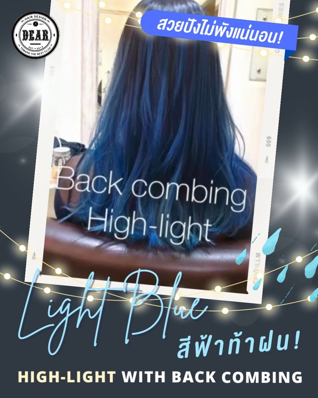 Light Blue สีฟ้าท้าฝน! ด้วยเทคนิคการลงสีแบบ Back Combing ทำให้ได้สีสวยปังไม่พังแน่นอน  สาวๆ คนไหนอยากเพิ่มเสน่ห์ละมุน อัพความน่ารัก น่าหลงไหล แนะนำให้ลองทำไฮไลท์สี Light Blue รับรองติดใจแน่นอน
แม้ผมจะยาวขึ้นก็ไม่ดูแปลกตา แถมสีสวยนาน และไม่ว่าจะเป็นสาวผมตรงหรือดัดลอนก็สวยสวยเป๊ะปังหมดค่า!  พิเศษ โปรโมชั่นสำหรับลูกค้าใหม่เท่านั้น 
︎ ตัด & ทำสี  เริ่มต้นเพียง 3,100 B (ราคาปกติ 3,500 B)
︎ ตัด & ยืด & ดัดดิจิทัล  เริ่มต้นเพียง 6,100 B (ราคาปกติ 9,000 B)
*ยังไม่รวมราคาความยาวเส้นผม  ทุกขั้นตอนดูแลโดยสไตลิสต์มากฝีมือ ‍♀️‍♂️
ไม่ว่าสีผมแบบไหนที่คุณต้องการ DEAR Hair Design สามารถเนรมิตรให้คุณได้หมด!  ลูกค้าสามารถจองคิวหรือสอบถามเพิ่มเติมได้ทุกช่องทางเลยนะคะ  ️ 022586780 
️ Line@(ภาษาไทย): https://lin.ee/2zj0vkgxB (@dear_hair_th)
️ Website: www.dear-hair-design.com
.
#bangkoksalon #bangkokhairsalon #hairsalon #hair #cut #treatment #haircut #promphong #haircolor #hairfashion #hairstyle #perm #dear #treatment #ร้านทำผม #ร้านทำผมแนะนำ #ร้านทำผมกรุงเทพ #ร้านทำผมสุขุมวิท #แนะนำร้านทำผม #ร้านทำผมสไตล์ญี่ปุ่น #ซาลอน #ร้านตัดผม #สีผม #สีผมสวย #สีผมญี่ปุ่น #สีผมแฟชั่น #ตัดผม #ทำสีผม #ดัดผมวอลลุ่ม