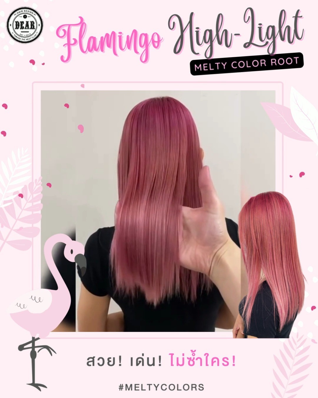 เปลี่ยนลุคให้เป็นสาวฮอต ด้วย Flamingo High-Light & Melty Color Root เทคนิคการทำผมแบบญี่ปุ่นที่มีที่เดียวในกรุงเทพ! ผมสวยๆ ดีลเด็ดๆ รอคุณอยู่♪   คอมบิเนชั่นสีผมชมพูแสนสดใส Flamingo High-Light กับการย้อมรากผม Melty Color Root สวย! เด่น! ไม่ซ้ำใคร! ลูกค้าหลายท่านทำแล้วติดใจสไตล์นี้สุดๆ เพราะเราสามารถทำสีได้ตามออร์เดอร์ของลูกค้าค่ะ   เสน่ห์ของการย้อมสีรากผม คือ สามารถเล่นสีที่ตัดกัน เช่น รากเข้ม&ปลายอ่อน หรือสลับกัน ซึ่งจะทำให้ผมดูมีลูกเล่นมากขึ้นค่ะ! หรืออาจจะยังคงสีเดิมของปลายผมไว้ ย้อมเพียงสีรากผมก็ได้อีกเสน่ห์ค่า    พิเศษสุดๆ สำหรับลูกค้าใหม่ที่น่ารัก 
 ✦ ตัด & ทำสี เริ่มต้นเพียง 3,100*～ ฿ (ราคาปกติ 3,500฿)
 *ยังไม่รวมราคาความยาวเส้นผม  สามารถมาพูดคุยปรึกษาสีผมที่อยากได้กับเราได้ทุกเมื่อค่า    ลูกค้าสามารถจองคิวผ่านทางไลน์ ทางโทรศัพท์ หรือผ่านเว็บไซต์ได้เลยนะคะ   ️ 022586780
️ Line@(ภาษาไทย)：https://lin.ee/2zj0vkgxB (@dear_hair_th)
️ Line@(日本語)：https://lin.ee/4V9ZmH84F (@dear_hair)
️ Website：www.dear-hair-design.com
️ IG：dearhairdesign
.
#bangkoksalon #bangkokhairsalon #hairsalon #hair #cut #treatment #haircut #promphong #haircolor #hairfashion #hairstyle #perm #dear #meltycolors #ร้านทำผม #ร้านทำผมแนะนำ #ร้านทำผมกรุงเทพ #ร้านทำผมสุขุมวิท #แนะนำร้านทำผม #ร้านทำผมสไตล์ญี่ปุ่น #ซาลอน #ร้านตัดผม #สีผม #สีผมสวย #สีผมญี่ปุ่น #สีผมแฟชั่น #ตัดผม #ทำสีผม #ดัดผมวอลลุ่ม