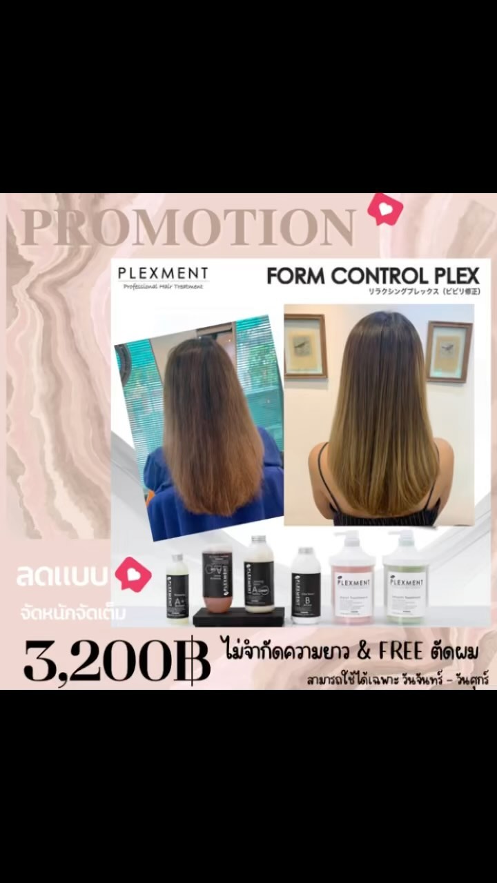 Hair Atelier ADOR】｜เว็บไซต์รวมร้านทำผมในกรุงเทพฯ