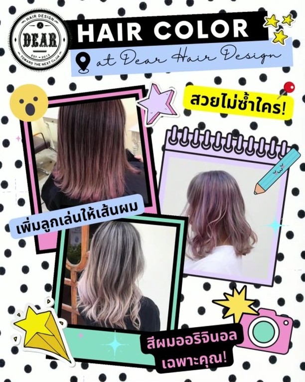 สวยไม่ซ้ำใคร! ดีไซน์สีผมของคุณเพียงคนเดียว สุดจึ้งจนใครๆ ต้องอิจฉาได้ที่ DEAR Hair Design ★  4 ขั้นตอนง่ายๆ ของการมีสีผมออริจินอลสวยๆ!
1. ค้นหาอิมเมจจากดาราหรือคนที่เราชื่นชอบ
2. ปรึกษา/ดีไซน์สีผมกับสไตล์ลิสมากประสบการณ์ของเรา
3. ลงมือเปลี่ยนโฉม ทำสีผมสุดจึ้งให้เป็นจริง!
4. ทำผมเสร็จ! ได้ผมสวยๆ ไปอวดทุกคนแล้ว  สำหรับใครที่ยังแอบลังเลอยู่ DEAR ยินดีให้คำปรึกษาเกี่ยวกับเส้นผมทุกช่องทางเลยค่า  เราจะพยายามอย่างเต็มที่ เพื่อให้ผมของลูกค้าทุกท่านสวยขึ้นกว่าเดิม🤝
.
ลูกค้าสามารถจองคิวผ่านทางไลน์ ทางโทรศัพท์ หรือผ่านเว็บไซต์ได้เลยนะคะ
.
️ 022586780 
️ Line@(ภาษาไทย): https://lin.ee/2zj0vkgxB (@dear_hair_th)
️Line@(日本語): https://lin.ee/4V9ZmH84F (@dear_hair)
️ Website: www.dear-hair-design.com
.
#bangkokhairsalon #hairsalon #hair #cut #treatment #haircut #promphong #dear #haircolor #hairfashion #hairstyle #hair #perm #hairstyle #promphong #ร้านทำผม #ร้านทำผมแนะนำ #ร้านทำผมกรุงเทพ #ร้านทำผมพร้อมพงษ์ #ร้านทำผมสุขุมวิท #แนะนำร้านทำผม #ร้านทำผมสไตล์ญี่ปุ่น #ซาลอน #ร้านตัดผม #สีผม #สีผมสวย #สีผมญี่ปุ่น #สีผมแฟชั่น #ตัดผม #ทำสีผม