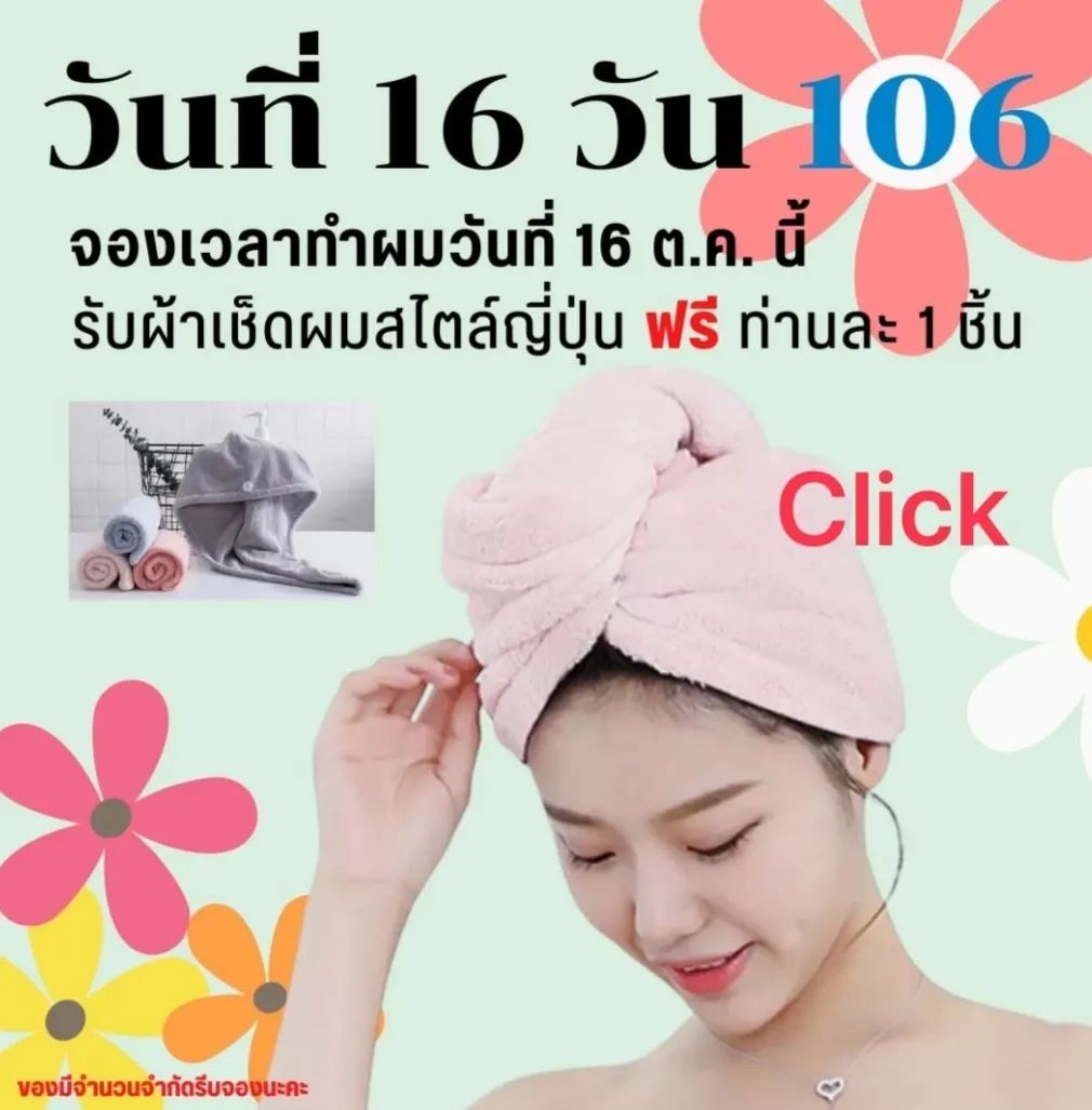 วันนี้วันที่16วัน106นะคะ
️Free parking available
สามารถโทรจองคิวได้ที่
02-042-8385
LINE Account : https://lin.ee/3NZFLGo
หรือทางเว็บไซด์
https://lilachokkaido.com/booking/
ทางไปเลือก VIP Gift Voucher↓
https://www.gowabi.com/en/provider/lilac-by-106-hair  #ร้านเสริมสวย #ร้านเสริมสวยทองหล่อซอย5 #ทองหล่อซอย5 #thonglorsoi5 #salon #thonglor #salonthonglor #lilacby106 #106hairstudio #バンコク美容室 #バンコク #トンロー美容室 #トンローソイ5 #サロン #bangkok #stylist #perm #digitalperm #color #haircut #milbon #cut #japansalo #beauty #review #Bangkok #hair #Good #lilachokkaido
BOOKING - Spa & Hair LiLAC by 106Hair
...
lilachokkaido.com @ Spa & Hair Lilac by 106Hair