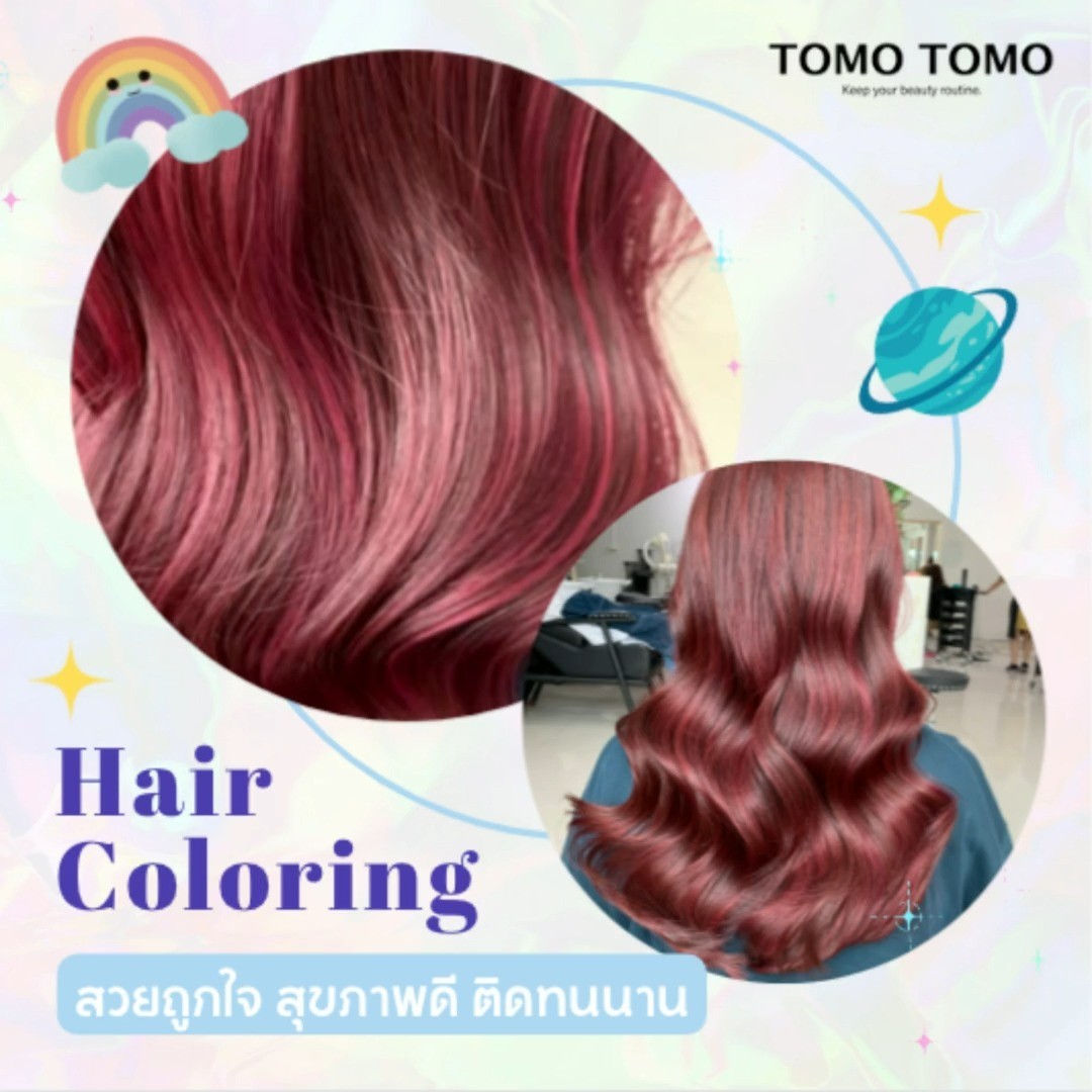 Hair Coloring สวยถูกใจ สุขภาพดี ติดทนนาน  สาวๆคนไหนรักการทำสีผมบ้าง วันนี้มีเฉดสีหลายโทนให้เลือกในราคาคุ้มสุดๆ ตั้งแต่สีผมธรรมชาติจนถึงสีสว่างสดใส  เทคนิคการลงสีเฉพาะจากญี่ปุ่น 
ใช้ผลิตภัณฑ์จากธรรมชาติพร้อมช่วยบำรุงเส้นผมลดความเสียหายของเส้นผมให้เงางามมีน้ำหนัก สวยผมตรงไม่ดีดแน่นอน  ให้คำแนะนำหรืออกแบบทรงผม
สามารถเลือกทรงที่ต้องการได้
จบทุกปัญหาตัดเสร็จแล้วไม่ถูกใจ  จองคิวหรือสอบถามข้อมูลผ่าน DM หรือ🏻
️ โทร : 02-009-2616 
 Line : @ tomotomo
Online Booking : https://reservia.jp/reserve/login/5055?locale=th  #hairstyle #haircut #haircolor #hairfashion #salon #thailand #hairdresser #highlightshair #ทำไฮไลท์ #ทำไฮไลท์ สีผม #ไฮไลท์ผม #ทำผม #ยืดผม #ดัดผม #ยืดเคราติน #ยืดวอลลุ่ม #ทำสีผมแฟชั่น #แนะนำร้านทำผม #ร้านทำผมทองหล่อ