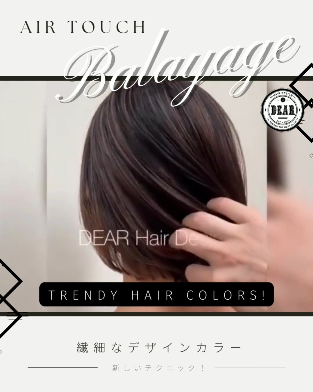 【HOT TREND!】ดีไซน์สีผมละเอียดอ่อนด้วย “Air Touch Balayage”  สีผมที่ออกแบบในครั้งนี้เป็นเทคนิคใหม่ที่เกือบสามารถทำสีพร้อมกับเวลารอกัดสีผมค่ะ❣️  สำหรับใครที่กังวลเรื่องผมเสียก็สามารถทำได้!
เพราะว่าไม่ลงสีผมถึงโคนผม จึงสร้างความเสียหายต่อหนังศีรษะน้อยค่ะ  เสน่ห์ของบาลายาจมีมากมาย ไม่ว่าผมจะยาวขึ้นหรือสีผมจะจางลงไปเล็กน้อยก็ยังดูสวย อีกทั้งการดูแลยังง่ายอีกด้วย♪  ผมสั้น, บ๊อบ, ประบ่า , ยาวก็มีสีผมสวยปังได้ค่ะ  ลูกค้าสามารถจองคิวผ่านทางไลน์ ทางโทรศัพท์ หรือผ่านเว็บไซต์ได้เลยนะคะ
.
️ 022586780
 LINE (ภาษาไทย): @ dear_hair_th
 LINE (日本語): @ dear_hair
🖥 Website: www.dear-hair-design.com
.
#bangkoksalon #bangkokhairsalon #hairsalon #hair #treatment #haircut #promphong #dear #haircolor #hairfashion #hairstyle #hair #perm #dear #treatment #promphong #ร้านทำผม #ร้านทำผมแนะนำ #ร้านทำผมกรุงเทพ #ร้านทำผมพร้อมพงษ์ #ร้านทำผมสุขุมวิท #แนะนำร้านทำผม #ร้านทำผมสไตล์ญี่ปุ่น #ซาลอน #สีผม #สีผมสวย #สีผมญี่ปุ่น #สีผมแฟชั่น #ตัดผม #ทำสีผม