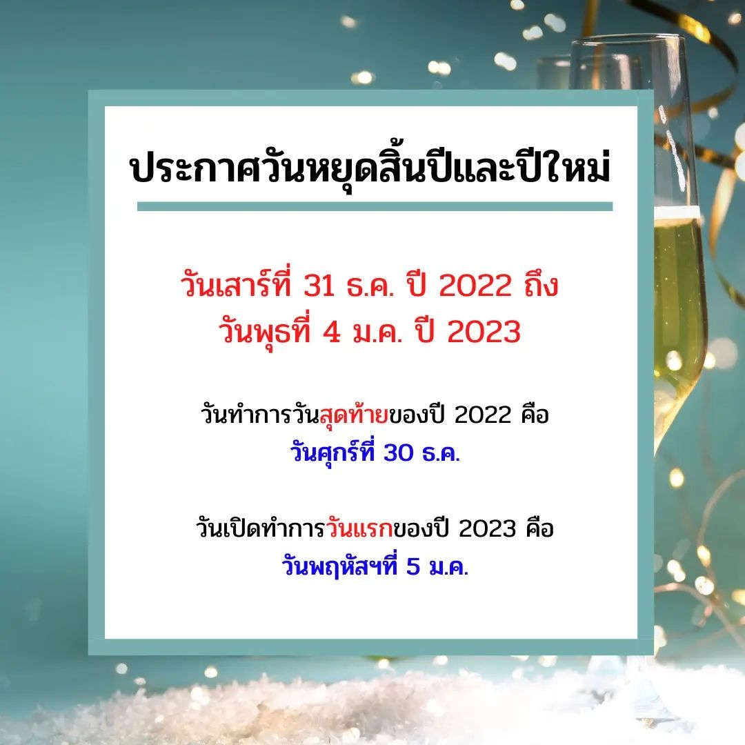 Happy new year 
️Free parking available
สามารถโทรจองคิวได้ที่
02-042-8385
LINE Account : https://lin.ee/3NZFLGo
หรือทางเว็บไซด์
https://lilachokkaido.com/booking/
ทางไปเลือก VIP Gift Voucher↓
https://www.gowabi.com/en/provider/lilac-by-106-hair  #ร้านเสริมสวย #ร้านเสริมสวยทองหล่อซอย5 #ทองหล่อซอย5 #thonglorsoi5 #salon #thonglor #salonthonglor #lilacby106 #106hairstudio #バンコク美容室 #バンコク #トンロー美容室 #トンローソイ5 #サロン #bangkok #stylist #perm #digitalperm #color #haircut #milbon #cut #japansalo #beauty #review #Bangkok #hair #Good #lilachokkaido
BOOKING - Spa & Hair LiLAC by 106Hair
...
lilachokkaido.com @ Spa & Hair Lilac by 106Hair