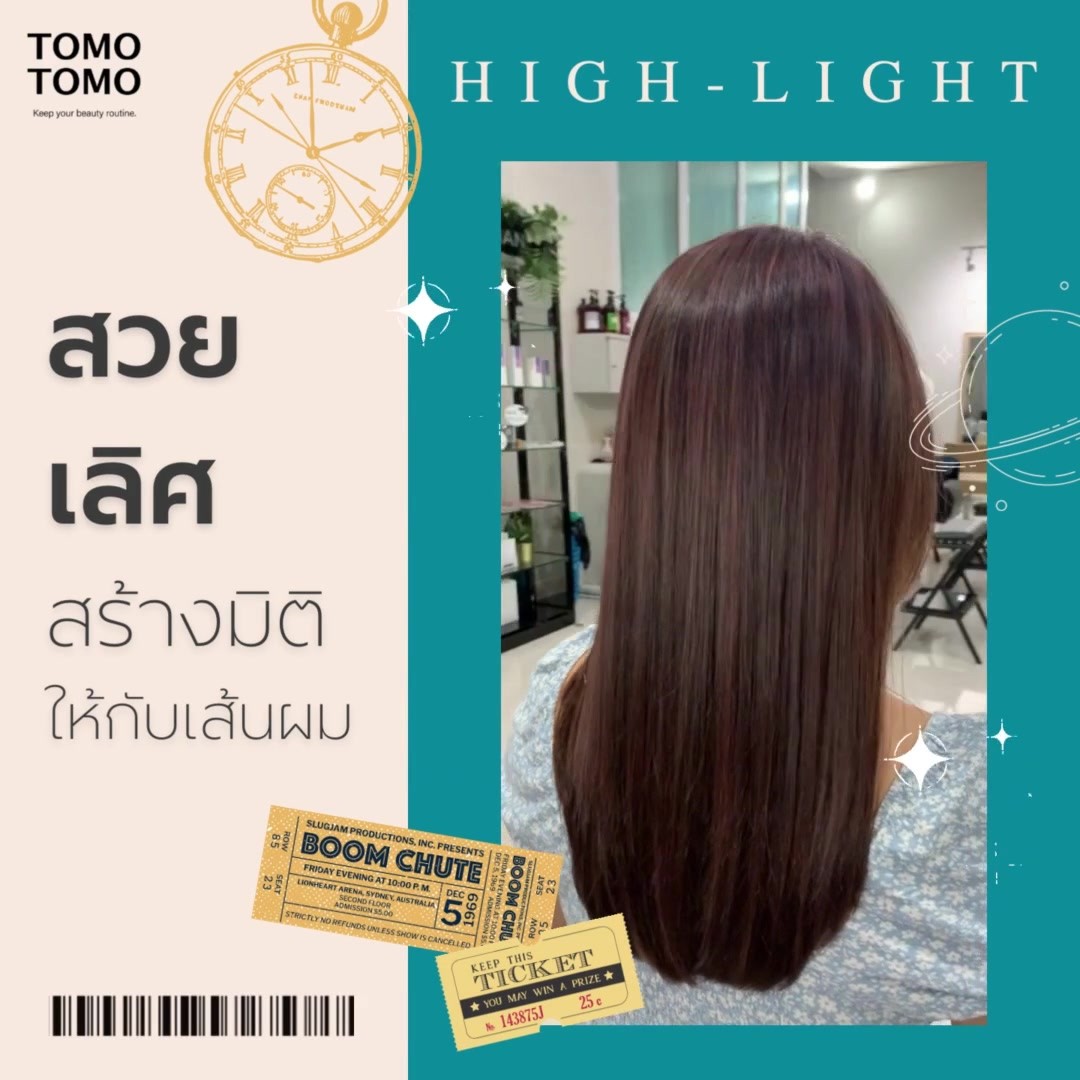 ️High-Light️ สวย เลิศ มีมิติให้กับเส้นผม!!  ไฮไลท์ เป็นอีกหนึ่งการทำสีผมที่โดดเด่น และฉีกลุคให้มีความชิค เฉี่ยวยิ่งกว่าที่เคย🤩  ️ไฮไลท์ผมคืออะไรนะ?
ผมช่อเล็กๆ ที่มีความสว่างกว่าพื้นสีผมโดยมีฟอยด์อลูมิเนียมและใช้ความร้อนเปลี่ยนสีผม สามารถสลับสีเข้มและสีอ่อน ทำให้สีผมมี 2 โทนในครั้งเดี่ยว  ️อีกทั้งเราใช้ผลิตภัณฑ์จากธรรมชาติ พร้อมช่วยบำรุงเส้นผมลดความเสียหายของเส้นผม หมดกังวลเรื่องเส้นผมแตกปลาย ให้ผมสวยตลอดวัน  อยากสวยแบบอีกมิติหนึ่ง ลองทำสีผมไฮไลท์ แล้วคุณจะติดใจ  จองคิวหรือสอบถามข้อมูล
️ โทร : 02-009-2616
 Line : @tomotomo
 Online Booking: https://reservia.jp/reserve/login/5055?locale=th  #hairstyle #haircut #haircolor #hairfashion #salon #thailand #hairdresser #highlightshair #ทำไฮไลท์ #ทำไฮไลท์สีผม #ไฮไลท์ผม #ทำผม #ยืดผม #ดัดผม #ยืดเคราติน #ยืดวอลลุ่ม #ทำสีผมแฟชั่น #แนะนำร้านทำผม #ร้านทำผมทองหล่อ