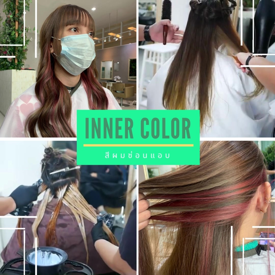 สีเดียวพื้นๆหลบไป️
“Inner Color” สีผมซ่อนแอบ สวยเปรี้ยวโฉบเฉี่ยวโดนใจ🥰  ️สีผมอินเนอร์หลบใน เป็นการทำสีผมแบบซ่อนสีผมไว้ด้านใน เห็นสีชัดผมหางม้า หรือมัดมวย ปล่อยผมก็ยังสวย เป็นสาวสายแฟชั่นสุดๆ  ฉีกลุคเดิมๆ โชว์สีผมสวยแบบซ้อนๆ มีกิมมิค แถมไม่ซ้ำกับใคร!
ถูกใจสีไหน🏻 ทักได้เลย️  จองคิวหรือสอบถามข้อมูลผ่านทาง DM หรือ 🏻
️ โทร : 02-009-2616
Line : tomotomo 
Online Booking : https://reservia.jp/reserve/login/5055?locale=th  #hairstyle #haircut #haircolor #hairfashion #salon #thailand #hairdresser #highlightshair #ทำไฮไลท์ #ทำไฮไลท์สีผม #ไฮไลท์ผม #ทำผม #ยืดผม #ดัดผม #ยืดเคราติน #ยืดวอลลุ่ม #ทำสีผมแฟชั่น #แนะนำร้านทำผม #ร้านทำผมทองหล่อ