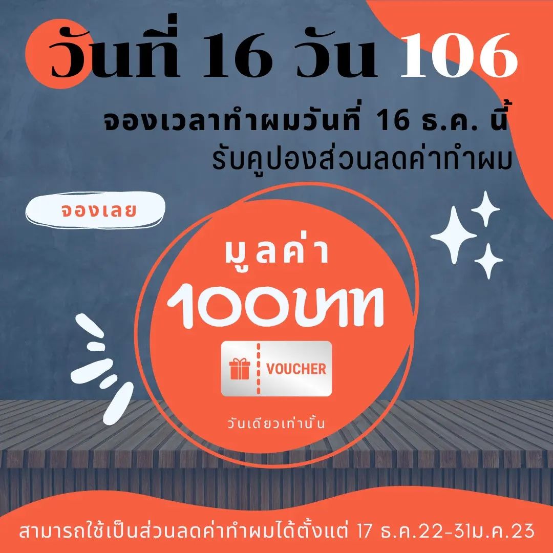 ️Free parking available
สามารถโทรจองคิวได้ที่
02-042-8385
LINE Account : https://lin.ee/3NZFLGo
หรือทางเว็บไซด์
https://lilachokkaido.com/booking/
ทางไปเลือก VIP Gift Voucher↓
https://www.gowabi.com/en/provider/lilac-by-106-hair  #ร้านเสริมสวย #ร้านเสริมสวยทองหล่อซอย5 #ทองหล่อซอย5 #thonglorsoi5 #salon #thonglor #salonthonglor #lilacby106 #106hairstudio #バンコク美容室 #バンコク #トンロー美容室 #トンローソイ5 #サロン #bangkok #stylist #perm #digitalperm #color #haircut #milbon #cut #japansalo #beauty #review #Bangkok #hair #Good #lilachokkaido
BOOKING - Spa & Hair LiLAC by 106Hair
...
lilachokkaido.com @ Spa & Hair Lilac by 106Hair