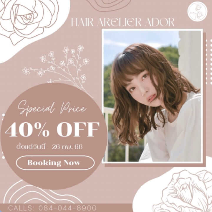 Straight Perm【Hair Atelier ADOR】｜เว็บไซต์รวมร้านทำผมในกรุงเทพฯ