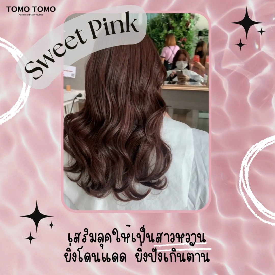 Sweet Pink เสริมลุคให้เป็นสาวหวาน ยิ่งโดนแดด ยิ่งปังเกินต้าน🧸  ผมโทนสีแดงชมพูขับผิวให้ดูขาวสว่างและละมุน มีลูกเล่นน่ารัก และมีความเป็นธรรมชาติ
ใครหาสีโทนสีชมพูแนะนำสีนี้เลย!  เราใช้เทคนิคทำผมชั้นสูงจากญี่ปุ่นผสานกับผลิตภัณฑ์จากธรรมชาติ  ช่วยลดความเสียหายของเส้นผมและรับสีที่คุณต้องการได้อย่างแน่นอนค่ะ ♪  อยากลองเปลี่ยนลุคใหม่ ลองสีนี้เลย รับรองปัง  จองคิวหรือสอบถามข้อมูลผ่านทาง DM หรือ🏻
️ โทร : 02-009-2616
 Line : @ tomotomo
Online Booking : https://reservia.jp/reserve/login/5055?locale=th  #hairstyle #haircut #haircolor #hairfashion #salon #thailand #hairdresser #highlightshair #ทำไฮไลท์ #ทำไฮไลท์สีผม #ไฮไลท์ผม #ทำผม #ยืดผม #ดัดผม #ยืดเคราติน #ยืดวอลลุ่ม #ทำสีผมแฟชั่น #แนะนำร้านทำผม #ร้านทำผมทองหล่อ