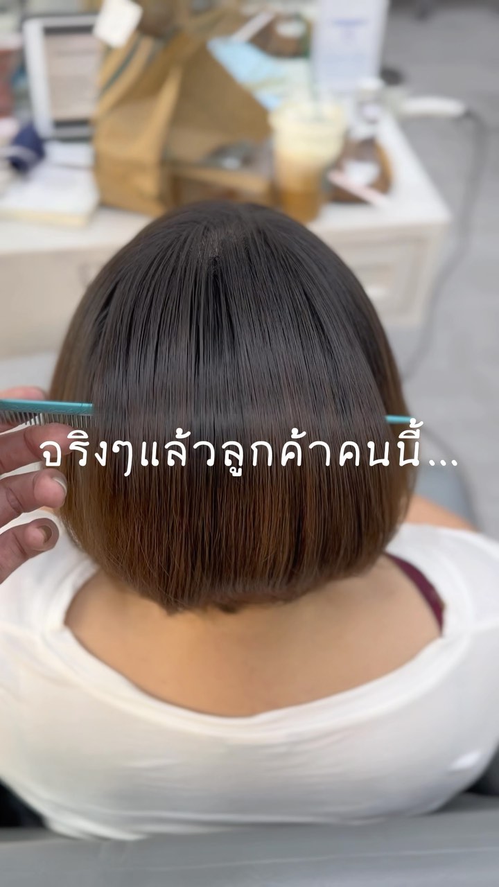 Straight Esthetic  เปรียบเทียบการยืดแบบstraight esthetic และ การยืดแบบทั่วไปค่อนข้างมีความแตกต่างกันมาก  straight Esthetic ผมจะนุ่มมากและดูตรงเป็นธรรมชาติ ด้วยตัวยาและส่วนผสมสูตรเฉพาะของร้านเรา ไม่ว่าจะมีผมหยักศกหรือผมที่ผ่านการถูกทำลาย ก็สามารถยืดให้ผมตรงสลวยและเงางามได้โดยที่ไม่ทำร้ายเส้นผม  เมื่อเส้นผมได้เปลี่ยนไปเป็นผมที่ตรงลวยแล้ว เพียงแค่เป่าเองที่บ้านให้แห้งผมก็สวยและเงางาม  หลังจากการยืด straight Esthetic รู้สึกผมนุ่มมากเหมือนเป็นผมที่เกิดใหม่ จนอยากสัมผัสตลอดทั้งวัน 🤣  ระยะเวลาที่อยู่ได้ โดยประมาณครึ่งปีถึง1ปี ขึ้นอยู่กับสภาพเส้นผมและการดูแลของแต่ละท่าน และหากดูแลเส้นผมหลังการยืดอย่างต่อเนื่อง ผมจะยิ่งเงางามและอยู่ได้นานยิ่งขึ้น  การที่จะมีสภาพเส้นผมที่สวยและอยู่ได้นานนั้น ยังต้องอาศัยความร่วมมือในการดูแลเส้นผมของคุณลูกค้าอย่างต่อเนื่อง  หลังจากยืดผมแล้วประมาณ2วัน สามารถม้วนผมหรือมัดผมได้ตามที่ต้องการ  บริเวณโคนผม หากมีผมหยักศกขึ้นใหม่ สามารถยืดแค่บริเวณโคนผมและปลายผมทำtreatment esthetic แทนนะคะ  #bangkok #thonglor #bangkokhairsalon #ผม #เกาหลี #ม้วนผม เกาหลี #ร้านเสริมสวย #ดัดผม #สไตล์เกาหลี #hairesthetic #organic