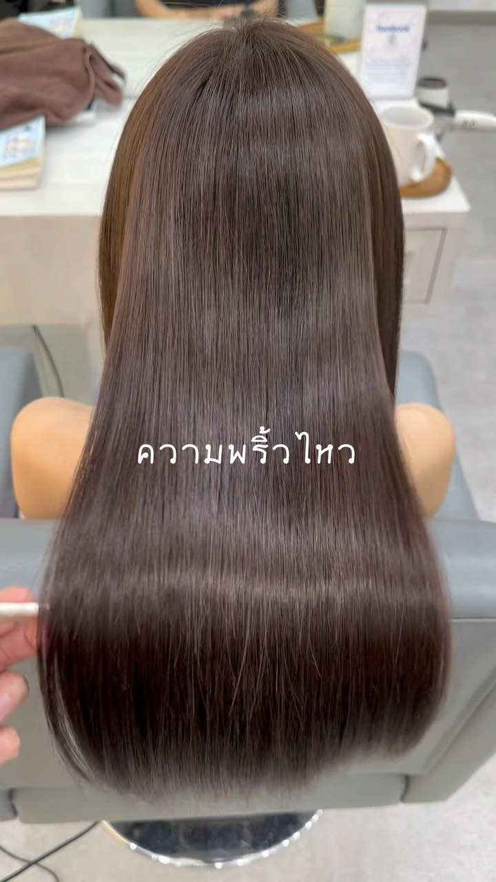 วันนี้CUU’s hair ขอแนะนำStraight Esthetic !!!
เป็นการยืดผมแบบวอลลุ่มและทำTreatment หลังจากการยืด ช่วยให้ผมที่แห้งจากการยืดผมกลับมาเป็นธรรมชาติอีกครั้ง Treatmentตัวนี้คิดค้นขึ้นที่ประเทศญี่ปุ่น ซึ่งได้รับความนิยมเป็นอย่างมาก ซึ่งตอนนี้ในไทยมีแค่CUU’s hairที่เดียวเท่านั้น ที่ให้บริการเมนูHair Esthetic ความพิเศษของTreatment ตัวนี้ช่วยบำรุงผมเสียแห้งชี้ฟูให้กลับมามีชีวิตอีกครั้ง ไม่เพียงแค่นั้นยังช่วยให้ผมสวย นุ่มลื่น มีน้ำหนักพริ้วไหวอย่างเป็นธรรมชาติ หากคุณไม่เคยสัมผัสกับความนุ่มสวยของเส้นผม ต้องลอง”Straight Esthetic” และคุณจะรู้ว่าเส้นผมมันเปลี่ยนชีวิตคุณได้ค่ะ 🥰‍♀️  Straight  Esthetic
10500 บาท → 7400 บาท
ตัด, ยืดผม,ให้คำปรึกษา, ดีท็อกซ์หนังศีรษะ, สระผม ,แชมพู ,ทรีทเม้นท์ ,เซ็ท,เป่า ,การรับประกัน (ฟรี) ปรึกษาทางไลน์ (ฟรี)  ระยะเวลาที่ใช้ : ประมาณ 4 ชั่วโมง  หากคุณลูกค้าไม่ต้องการตัดผมจะมีส่วนลด 700 บาท ‍♀️  ทางร้านจะใช้โปรตีนคุณภาพสูงจากธรรมชาติ เซราไมด์ คอลลาเจน กรดอะมิโน และกรดไฮยาลูโรนิกจากธรรมชาติให้กับเส้นผมเพื่อให้สารอาหารซึมซาบเข้าสู่เส้นผม เพื่อป้องกันไม่ให้สารอาหารและน้ำที่หล่อเลี้ยงหลุดออกมา พร้อมทั้งยังเติมส่วนผสมที่ให้ความชุ่มชื้นตามธรรมชาติจากกับเส้นผมและหนังศีรษะ ฉะนั้นสภาวะแวดล้อมต่างๆจึงไม่ทำให้เกิดความเครียดกับเส้นผมและหนังศีรษะหลังทำ 
จะช่วยซ่อมแซมเส้นผมที่เสีย กลับมามีผมที่แข็งแรงมากขึ้น ลดการชี้ฟูของเส้นผมให้ผมให้ดูสวยงามมากขึ้น ไม่ใช่เป็นการแค่บำรุงเส้นผมแต่ยังช่วยบำรุงหนังศรีษะ ป้องกันผมขาดหลุดร่วงอีกด้วยนะคะ🥰  IG:cuushair
Facebook:Cuu’s hair
HP: https://cuushair.com
TEL:02-065-0909  #bangkok #thonglor #bangkokhairsalon #ผม #เกาหลี #ญี่ปุ่น #ม้วนผม #ร้านเสริมสวย #ดัดผม #เสริมสวย #ทรงผม #สไตล์เกาหลี #สไตล์ญี่ปุ่น #hairesthetic #organic