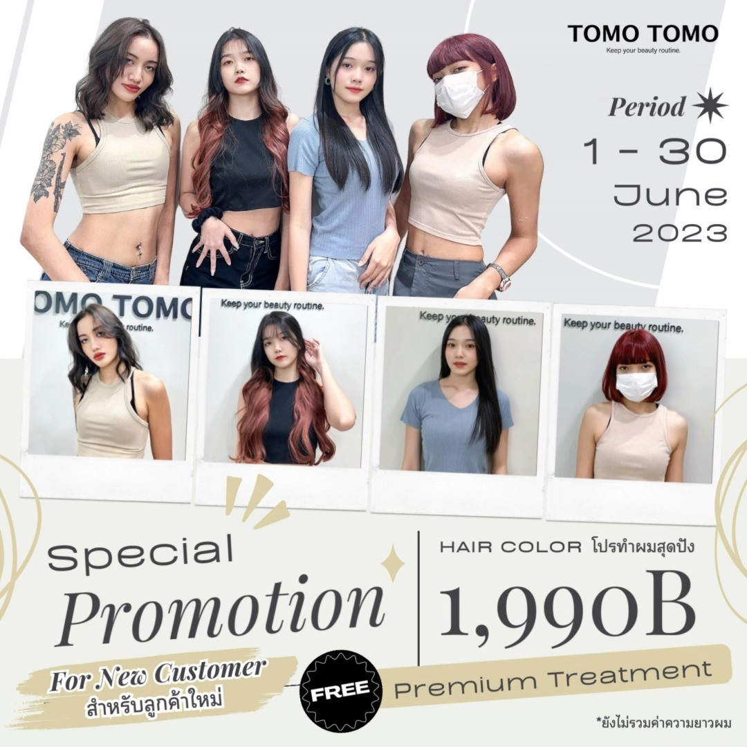 TOMOTOMO จัดโปรโมชั่นพิเศษสำหรับลูกค้าใหม่️
กับโปรทำผมสุดปัง! เปลี่ยนคุณให้เป็นคนใหม่สวยเริศ ต้อนรับเดือนใหม่กัน!
Promotion period : 1 - 30 June 2023
.
 Color + Premium Treatment
only 1,990B (Nomal Price 3,900B)
※ไม่รวมค่าความยาวผม
.
ใช้ผลิตภัณฑ์ระดับพรีเมียมจากแบรนด์ชั้นนำของญี่ปุ่น
.
ทางร้านยังมีบริการทำทรีทเม้นท์บำรุงผมด้วยนะคะ ทรีทเม้นท์หลังทําสีจะช่วยบำรุงเส้นผมของคุณให้สวยและมีสุขภาพดีมากขึ้นค่ะ
.
TOMOTOMO เราพร้อมดูแลคุณลูกค้าทุกท่านค่ะ
.
Book and Appointment on DM or
️ Tel: 02-009-2616
 Line : @ tomotomo
Online Booking: https://reservia.jp/reserve/login/5055?locale=th  #bangkoksalon #bangkokhairsalon #hairsalon #treatment #haircut #promphong #haircolor #hairfashion #hairstyle #hair #perm #headspa #ร้านทำผม #ร้านทำผมแนะนำ #ร้านทำผมกรุงเทพ #ร้านทำผมทองหล่อ #ร้านทำผมสุขุมวิท #แนะนำร้านทำผม #ร้านทำผมสไตล์ญี่ปุ่น #ซาลอน #ร้านตัดผม #สีผม #สีผมสวย #สีผมญี่ปุ่น #ตัดผม #ทำสีผม