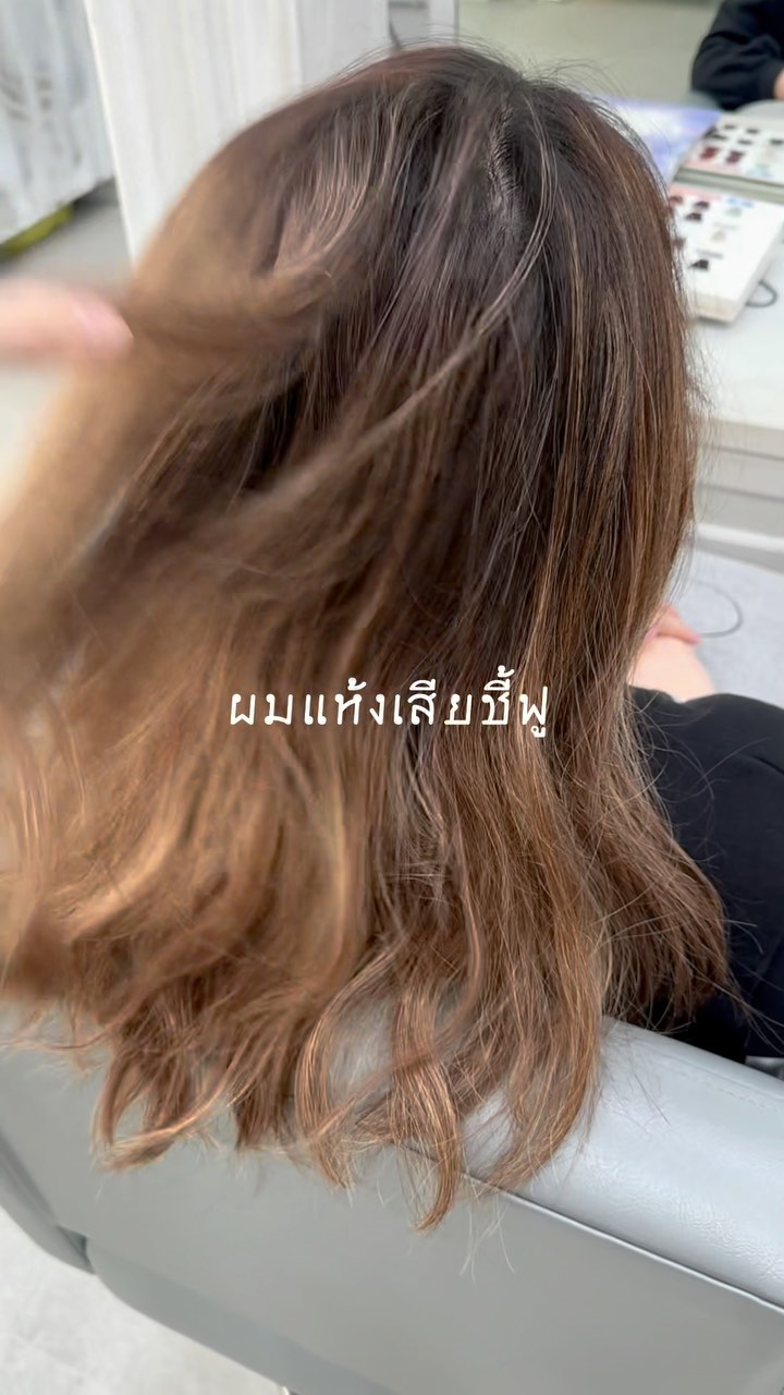 Cuu’s hair สวัสดีค่า
ผมเสียแห้ง อยากเปลี่ยนสี เรามีทางออกให้ค่า ด้วยการทำColor Esthetic จะช่วยทำให้คุณได้สีผมที่ต้องการและบำรุงผมที่แห้งเสียให้สวย นุ่มลื่น เงางามอย่างเป็นธรรมชาติ ‍♀️  Color Esthetic
7300 บาท → 5600 บาท(ราคานี้ไม่รวมฟอก) 
ตัด ,ทำสี(ได้ทุกความสั้นและความยาว),ให้คำปรึกษา, ดีท็อกซ์หนังศีรษะ,สระผม, แชมพู ,ทรีทเม้นท์, เซ็ท, เป่า,การรับประกัน (ฟรี) ปรึกษาทางไลน์ (ฟรี) + ตัดหน้าม้าหลังทำ 3 สัปดาห์  ระยะเวลาที่ใช้ : ประมาณ 3 ชั่วโมง 
หากคุณลูกค้าไม่ต้องการตัดผมจะมีส่วนลด 700 บาทครับ  ทางร้านจะใช้โปรตีนคุณภาพสูงจากธรรมชาติ เซราไมด์ คอลลาเจน กรดอะมิโน และกรดไฮยาลูโรนิกจากธรรมชาติให้กับเส้นผมเพื่อให้สารอาหารซึมซาบเข้าสู่เส้นผม เพื่อป้องกันไม่ให้สารอาหารและน้ำที่หล่อเลี้ยงหลุดออกมา พร้อมทั้งยังเติมส่วนผสมที่ให้ความชุ่มชื้นตามธรรมชาติจากกับเส้นผมและหนังศีรษะ ฉะนั้นสภาวะแวดล้อมต่างๆจึงไม่ทำให้เกิดความเครียดกับเส้นผมและหนังศีรษะหลังทำ 
จะช่วยซ่อมแซมเส้นผมที่เสีย กลับมามีผมที่แข็งแรงมากขึ้น ลดการชี้ฟูของเส้นผมให้ผมให้ดูสวยงามมากขึ้น ไม่ใช่เป็นการแค่บำรุงเส้นผมแต่ยังช่วยบำรุงหนังศรีษะ ป้องกันผมขาดหลุดร่วงอีกด้วยนะครับ🥰  โปรโมชั่นHair Esthetic
Treatment Esthetic 4900THB → 4300THB
Color Esthetic 7300 บาท → 5600 บาท(ราคานี้ไม่รวมฟอก) 
Perm Esthetic 8400 บาท → 6900 บาท
Straight  Esthetic 10500 บาท → 7400 บาท  IG:cuushair
Facebook:Cuu’s hair
HP: https://cuushair.com
TEL:02-065-0909  #bangkok #thonglor #bangkokhairsalon #ผม #เกาหลี #ญี่ปุ่น #ม้วนผม #ร้านเสริมสวย #ดัดผม #เสริมสวย #ทรงผม #สไตล์เกาหลี #สไตล์ญี่ปุ่น #hairesthetic #organic