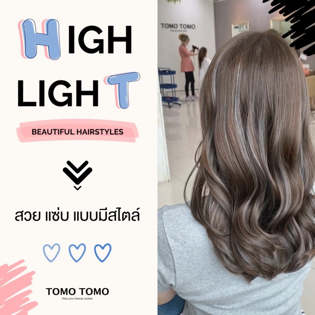 High-light สวย แซ่บ แบบมีสไตล์
.
“ไฮไลท์”เป็นเทคนิกการสีผมที่ไม่ว่าจะนานแค่ไหนก็ยังคงฮิตตลอดกาล!
.
หากพูดถึงไฮไลท์แบบเบสิคที่สุด คงไม่พ้นการทำไฮไลท์ทั่วศีรษะ ซึ่งจะเป็นการจับไฮไลท์สีสว่างเป็นช่อๆให้ทั่ว เพื่อสร้างมิติและลูกเล่นให้กับเส้นผม
.
ใช้เวลาในการทำไฮไลท์ 4-5 ชม.
.
หากเจอสีผมที่ใช่แล้ว จองคิวได้เลย 
เรามีช่างตัดผมมากฝีมือให้คำปรึกษาคุณได้อย่างแน่นอน️
.
ต้อนรับทุกท่านค่ะ
.
Book and Appointment on DM or
️ Tel: 02-009-2616
 Line : @ tomotomo
Online Booking: https://reservia.jp/reserve/login/
.
#bangkoksalon #bangkokhairsalon #hairsalon
#treatment #haircut #promphong #haircolor
#hairfashion #hairstyle #hair #perm #headspa
#ร้านทำผม #ร้านทำผมแนะนำ #ร้านทำผมกรุงเทพ
#ร้านทำผมทองหล่อ #ร้านทำผมสุขุมวิท #แนะนำร้านทำผม
#ร้านทำผมสไตล์ญี่ปุ่น #ซาลอน #ร้านตัดผม #สีผม #สีผมสวย
#สีผมญี่ปุ่น #ตัดผม #ทำสีผม