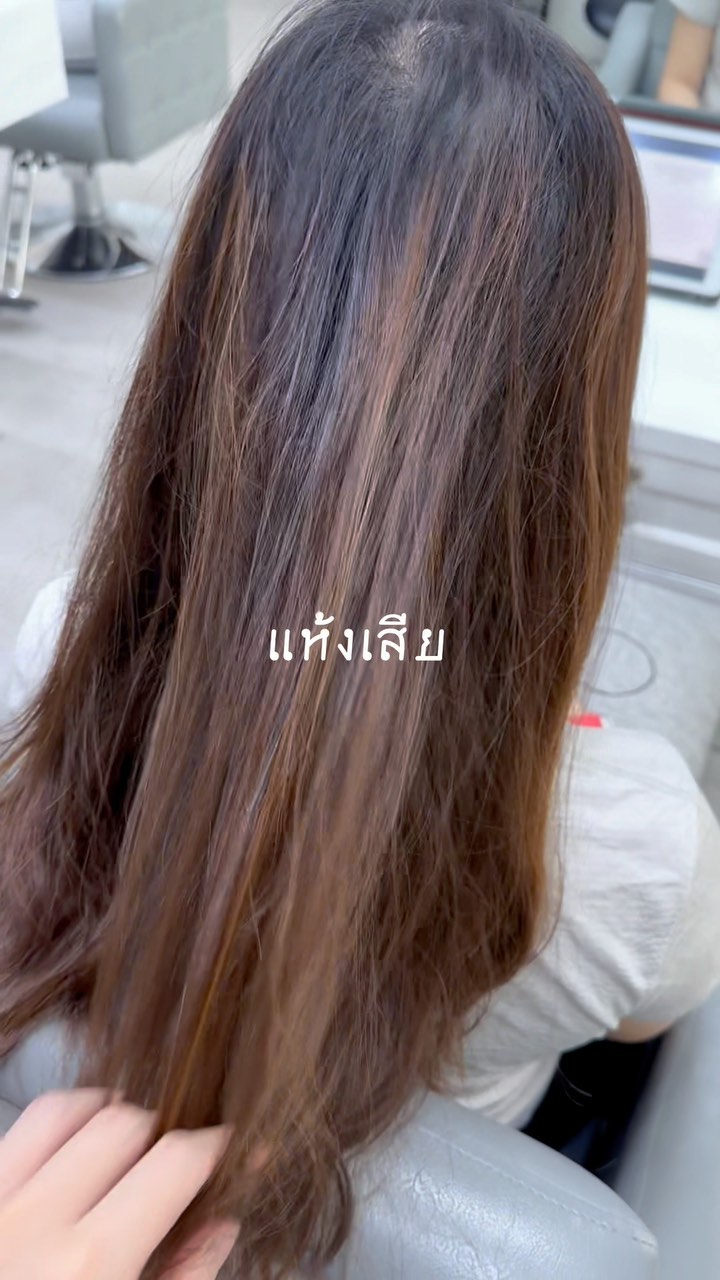 วันนี้CUU’s hair ขอแนะนำStraight Esthetic !!!
เป็นการยืดผมแบบวอลลุ่มและทำTreatment หลังจากการยืด ช่วยให้ผมที่แห้งจากการยืดผมกลับมาเป็นธรรมชาติอีกครั้ง Treatmentตัวนี้คิดค้นขึ้นที่ประเทศญี่ปุ่น ซึ่งได้รับความนิยมเป็นอย่างมาก ซึ่งตอนนี้ในไทยมีแค่CUU’s hairที่เดียวเท่านั้น ที่ให้บริการเมนูHair Esthetic ความพิเศษของTreatment ตัวนี้ช่วยบำรุงผมเสียแห้งชี้ฟูให้กลับมามีชีวิตอีกครั้ง ไม่เพียงแค่นั้นยังช่วยให้ผมสวย นุ่มลื่น มีน้ำหนักพริ้วไหวอย่างเป็นธรรมชาติ หากคุณไม่เคยสัมผัสกับความนุ่มสวยของเส้นผม ต้องลอง”Straight Esthetic” และคุณจะรู้ว่าเส้นผมมันเปลี่ยนชีวิตคุณได้ค่ะ 🥰‍♀️  Straight  Esthetic
10500 บาท → 7400 บาท
ตัด, ยืดผม,ให้คำปรึกษา, ดีท็อกซ์หนังศีรษะ, สระผม ,แชมพู ,ทรีทเม้นท์ ,เซ็ท,เป่า ,การรับประกัน (ฟรี) ปรึกษาทางไลน์ (ฟรี)  ระยะเวลาที่ใช้ : ประมาณ 4 ชั่วโมง  หากคุณลูกค้าไม่ต้องการตัดผมจะมีส่วนลด 700 บาท ‍♀️  ทางร้านจะใช้โปรตีนคุณภาพสูงจากธรรมชาติ เซราไมด์ คอลลาเจน กรดอะมิโน และกรดไฮยาลูโรนิกจากธรรมชาติให้กับเส้นผมเพื่อให้สารอาหารซึมซาบเข้าสู่เส้นผม เพื่อป้องกันไม่ให้สารอาหารและน้ำที่หล่อเลี้ยงหลุดออกมา พร้อมทั้งยังเติมส่วนผสมที่ให้ความชุ่มชื้นตามธรรมชาติจากกับเส้นผมและหนังศีรษะ ฉะนั้นสภาวะแวดล้อมต่างๆจึงไม่ทำให้เกิดความเครียดกับเส้นผมและหนังศีรษะหลังทำ 
จะช่วยซ่อมแซมเส้นผมที่เสีย กลับมามีผมที่แข็งแรงมากขึ้น ลดการชี้ฟูของเส้นผมให้ผมให้ดูสวยงามมากขึ้น ไม่ใช่เป็นการแค่บำรุงเส้นผมแต่ยังช่วยบำรุงหนังศรีษะ ป้องกันผมขาดหลุดร่วงอีกด้วยนะคะ🥰