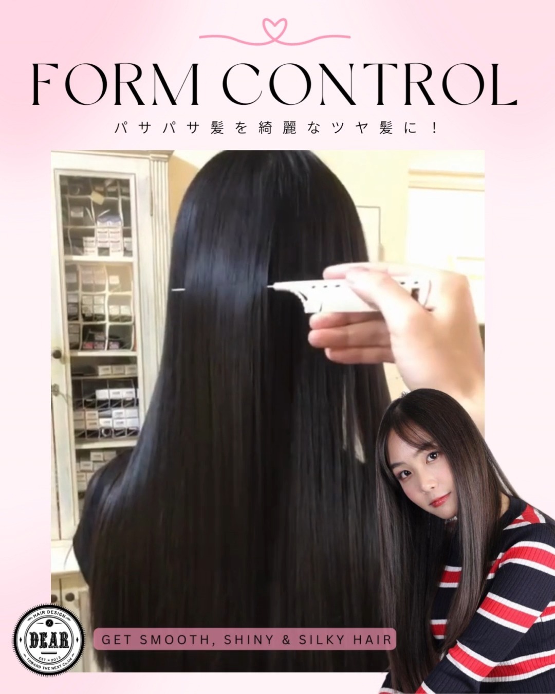 ☆บำรุงเส้นผมให้ผมเรียบเนียน สุขภาพดีด้วย “Form Control” 
.
・ผมสั้น ราคา 3,500B〜
・ผมยาวปานกลาง ราคา 3,800B～
・ผมยาว ราคา 4,000B～
แถมโฮมแคร์ทรีตเมนต์ให้อีกด้วยนะ
.
【จุดเด่น】
ช่วยให้ผมเรียบตรง ไม่ชี้ฟู ลดความหยักศก
ช่วยเพิ่มความเงามงามให้กับเส้นผม
.
【ข้อเสีย】
️หากใครที่ย้อมสีผมอยู่แล้ว อาจมีทำให้สีผมซีดหรือจางลง
.
ลดราคาพิเศษ 20%
สำหรับผู้ที่ใช้บริการ “Form Control” ครั้งแรก ในร้าน DEAR HAIR DESIGN เท่านั้น️
.
พร้อมดูแลเส้นให้สวยผม จองเลย!
.
️ 022586780
️ Line@(ภาษาไทย): https://lin.ee/2zj0vkgxB (@dear_hair_th)
️ Line@(日本語): https://lin.ee/4V9ZmH84F (@dear_hair)
🖥 Website: www.dear-hair-design.com