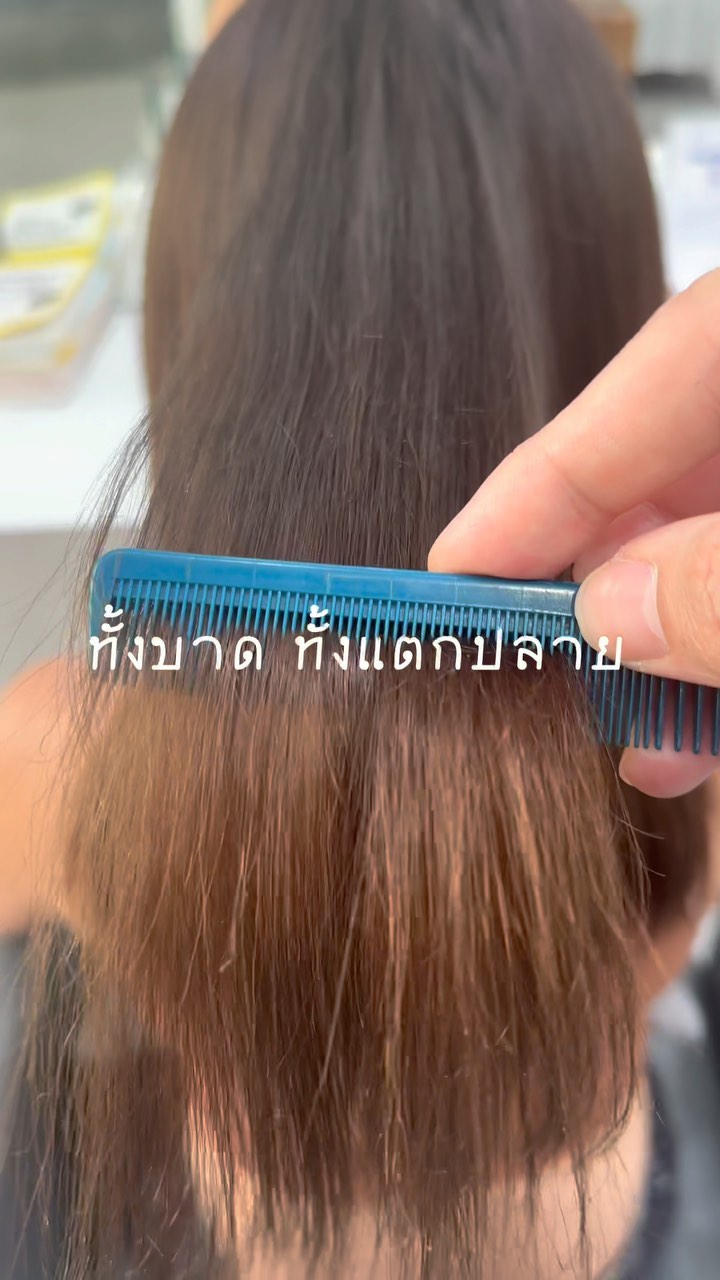 Cuu’s hair สวัสดีค่า ‍♀️
วันนี้มีแอดมินมีเมนู Treatment Estheticมาแนะนำค่า 🥰‍♀️‍♀️
เป็นTreatmentที่ผลิตขึ้นจากประเทศญี่ปุ่น ซึ่งอุดมไปด้วยสารอาหารที่จำเป็นต่อเส้นผม ช่วยให้เส้นผมของเราสุขภาพดีมากยิ่งขึ้น ชี้ฟูน้อยลง สวยนุ่มลื่นอย่างเป็นธรรมชาติ ซึ่งอยู่ได้ถึง1.5-2เดือนเลย หากบำรุงอย่างต่อเนื่องสามารถทำให้ผมที่แห้งเสียกลับมามีชีวิตชีชาได้อีกครั้งด้วยค่า ‍♀️🥰  รายละเอียดราคาโปรโมชั่นช่วงนี้
Treatment Esthetic
4900THB → 4300THB
ตัด ,ทรีทเม้นท์ ,ให้คำปรึกษา, ดีท็อกซ์หนังศีรษะ ,สระผม, แชมพู, เซ็ท,เป่า,การรับประกัน (ฟรี) ปรึกษาทางไลน์ (ฟรี)  หากคุณลูกค้าไม่ต้องการ ตัดผมจะมีส่วนลด 700 บาท
ระยะเวลาที่ใช้ : ประมาณ 2 ชั่วโมง  ทางร้านจะใช้โปรตีนคุณภาพสูงจากธรรมชาติ เซราไมด์ คอลลาเจน กรดอะมิโน และกรดไฮยาลูโรนิกจากธรรมชาติให้กับเส้นผมเพื่อให้สารอาหารซึมซาบเข้าสู่เส้นผม เพื่อป้องกันไม่ให้สารอาหารและน้ำที่หล่อเลี้ยงหลุดออกมา พร้อมทั้งยังเติมส่วนผสมที่ให้ความชุ่มชื้นตามธรรมชาติจากกับเส้นผมและหนังศีรษะ ฉะนั้นสภาวะแวดล้อมต่างๆจึงไม่ทำให้เกิดความเครียดกับเส้นผมและหนังศีรษะหลังทำ 
จะช่วยซ่อมแซมเส้นผมที่เสีย กลับมามีผมที่แข็งแรงมากขึ้น ลดการชี้ฟูของเส้นผมให้ผมให้ดูสวยงามมากขึ้น ไม่ใช่เป็นการแค่บำรุงเส้นผมแต่ยังช่วยบำรุงหนัจงศรีษะ ป้องกันผมขาดหลุดร่วงอีกด้วยนะคะ🥰  โปรโมชั่นHair Esthetic
Color Esthetic 7300 บาท → 5600 บาท(ราคานี้ไม่รวมฟอก) 
Perm Esthetic 8400 บาท → 6900 บาท
Straight  Esthetic 10500 บาท → 7400 บาท  IG:cuushair
Facebook:Cuu’s hair
HP: https://cuushair.com
TEL:02-065-0909  #bangkok #thonglor #bangkokhairsalon #ผม #เกาหลี #ญี่ปุ่น #ม้วนผม #ร้านเสริมสวย #ดัดผม #เสริมสวย #ทรงผม #สไตล์เกาหลี #สไตล์ญี่ปุ่น #hairesthetic #organic