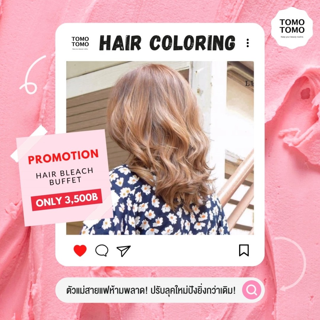 Hair Coloring ตัวแม่สายแฟห้ามพลาด! ปรับลุคใหม่ปังยิ่งกว่าเดิม!
วันนี้นำเสนอสีผมให้ทุกท่านได้ทำตามกัน
🟫Brown ให้ลุคสวยธรรมชาติ ขับผิวหน้าให้ดูไบร์ท
🟧Orange ให้ลุคสุดจี๊ด แอบสดใส มีความเซเลบสุดๆ
🟦Blue ให้ลุคคลูเท่ สีโทนเย็นที่มีเสน่ห์ น่าค้นหา
Gray ให้ลุคหรูและละมุน มีความประกายเพิ่มมิติให้กับเส้นผม 
🟥Red ให้ลุคสวยเก๋ สุดร้อนแรง สีชัดโดดเด่นมาแต่ไกล
.
สีไหนก็เอาอยู่เพียงจองกับ TOMOTOMO❣️
.
Book and Appointment on DM or
️ Tel: 02-009-2616
Online Booking: https://reservia.jp/reserve/login/5055?locale=th