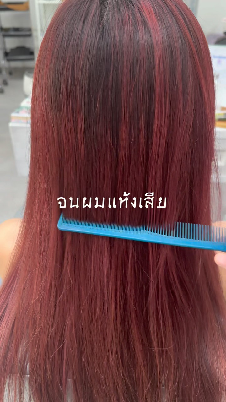 Cuu’s hair สวัสดีค่า
ผมเสียแห้ง อยากเปลี่ยนสี เรามีทางออกให้ค่า ด้วยการทำColor Esthetic จะช่วยทำให้คุณได้สีผมที่ต้องการและบำรุงผมที่แห้งเสียให้สวย นุ่มลื่น เงางามอย่างเป็นธรรมชาติ ‍♀️  Color Esthetic
7300 บาท → 5600 บาท(ราคานี้ไม่รวมฟอก) 
ตัด ,ทำสี(ได้ทุกความสั้นและความยาว),ให้คำปรึกษา, ดีท็อกซ์หนังศีรษะ,สระผม, แชมพู ,ทรีทเม้นท์, เซ็ท, เป่า,การรับประกัน (ฟรี) ปรึกษาทางไลน์ (ฟรี) + ตัดหน้าม้าหลังทำ 3 สัปดาห์  ระยะเวลาที่ใช้ : ประมาณ 3 ชั่วโมง 
หากคุณลูกค้าไม่ต้องการตัดผมจะมีส่วนลด 700 บาทครับ  ทางร้านจะใช้โปรตีนคุณภาพสูงจากธรรมชาติ เซราไมด์ คอลลาเจน กรดอะมิโน และกรดไฮยาลูโรนิกจากธรรมชาติให้กับเส้นผมเพื่อให้สารอาหารซึมซาบเข้าสู่เส้นผม เพื่อป้องกันไม่ให้สารอาหารและน้ำที่หล่อเลี้ยงหลุดออกมา พร้อมทั้งยังเติมส่วนผสมที่ให้ความชุ่มชื้นตามธรรมชาติจากกับเส้นผมและหนังศีรษะ ฉะนั้นสภาวะแวดล้อมต่างๆจึงไม่ทำให้เกิดความเครียดกับเส้นผมและหนังศีรษะหลังทำ 
จะช่วยซ่อมแซมเส้นผมที่เสีย กลับมามีผมที่แข็งแรงมากขึ้น ลดการชี้ฟูของเส้นผมให้ผมให้ดูสวยงามมากขึ้น ไม่ใช่เป็นการแค่บำรุงเส้นผมแต่ยังช่วยบำรุงหนังศรีษะ ป้องกันผมขาดหลุดร่วงอีกด้วยนะครับ🥰  โปรโมชั่นHair Esthetic
Treatment Esthetic 4900THB → 4300THB
Color Esthetic 7300 บาท → 5600 บาท(ราคานี้ไม่รวมฟอก) 
Perm Esthetic 8400 บาท → 6900 บาท
Straight  Esthetic 10500 บาท → 7400 บาท  IG:cuushair
Facebook:Cuu’s hair
HP: https://cuushair.com
TEL:02-065-0909  #bangkok #thonglor #bangkokhairsalon #ผม #เกาหลี #ญี่ปุ่น #ม้วนผม #ร้านเสริมสวย #ดัดผม #เสริมสวย #ทรงผม #สไตล์เกาหลี #สไตล์ญี่ปุ่น #hairesthetic #organic