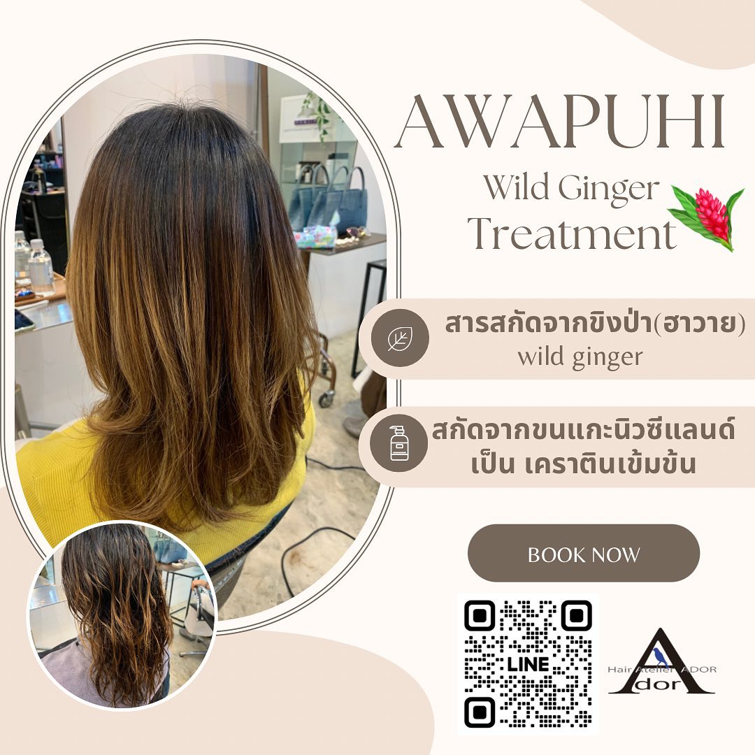 Straight Perm【Hair Atelier ADOR】｜เว็บไซต์รวมร้านทำผมในกรุงเทพฯ