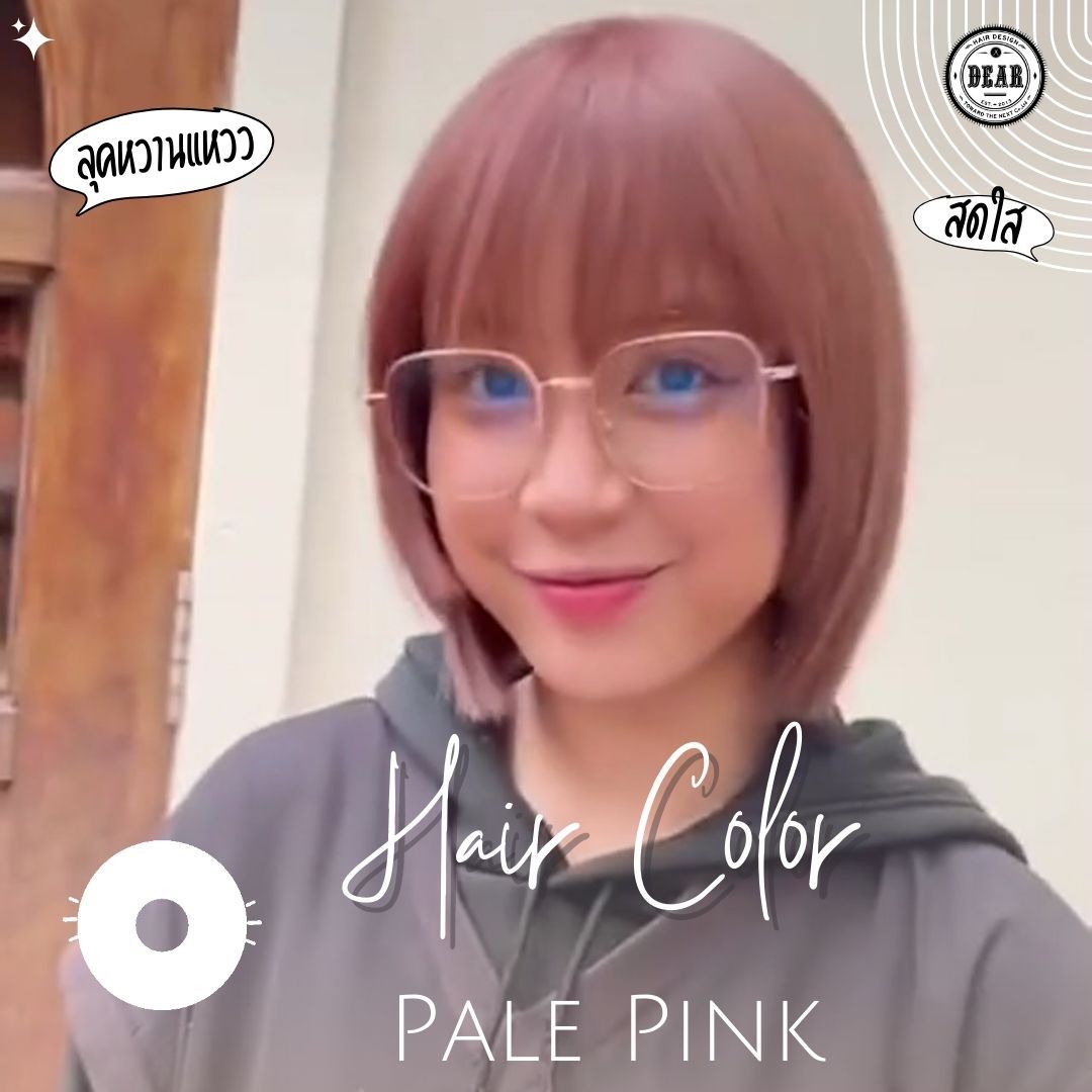 ️วันนี้ DEAR มาแนะนนำสีผมโทนสีชมพูสุดหวานแหววให้ทุกท่านได้ลองทำตามดูกัน!
.
Pale pink สีชมพู ที่ติดหม่นนิดๆ ให้ลุคธรรมชาติ ทันสมัยสุดๆ สาวๆที่มองหาสีผมชมพูมาปรึกษากับทางเราได้เลย ยินดีให้คำแนะนำทุกท่านค่ะ
.
เราจะเปลี่ยนโฉมสาวๆด้วยเทคนิคการย้อมสีผมส่งตรงจากญี่ปุ่น! สามารถให้เราออกแบบทรงผมและสีผม เพื่อให้เข้ากับรูปหน้าและลุคของลูกค้า️
.
อีกทั้งเรายังเลือกใช้ผลิตภัณฑ์ดูแลเส้นผมที่ได้รับความนิยมในญี่ปุ่นเพื่อให้ผมของลูกค้าสวยดูมีออร่าอย่างมีสุขภาพ ตั้งแต่โคนจรดปลาย
หมดกังวลเรื่องผมเสียจากการย้อมสีผมได้เลย!
.
 หากสนใจ สามารถจองคิวได้ทุกช่องทางเลยนะคะ
.
️ 022586780
️ Line@(ภาษาไทย): https://lin.ee/2zj0vkgxB (@dear_hair_th)
️ Line@(日本語): https://lin.ee/4V9ZmH84F (@dear_hair)
🖥 Website: www.dear-hair-design.com
.
#bangkoksalon #bangkokhairsalon #hairsalon #hair #Straighthair #treatment #haircut #promphong #haircolor #hairfashion #hairstyle #perm #dear #treatment #ร้านทำผม #ร้านทำผมแนะนำ #ร้านทำผมกรุงเทพ #ร้านทำผมสุขุมวิท #แนะนำร้านทำผม #ร้านทำผมสไตล์ญี่ปุ่น #ซาลอน #ร้านตัดผม #สีผม #สีผมสวย #สีผมญี่ปุ่น #สีผมสวย #สีผมไฮไลท์  #ไฮไลท์ผม #ผมไฮไลท์